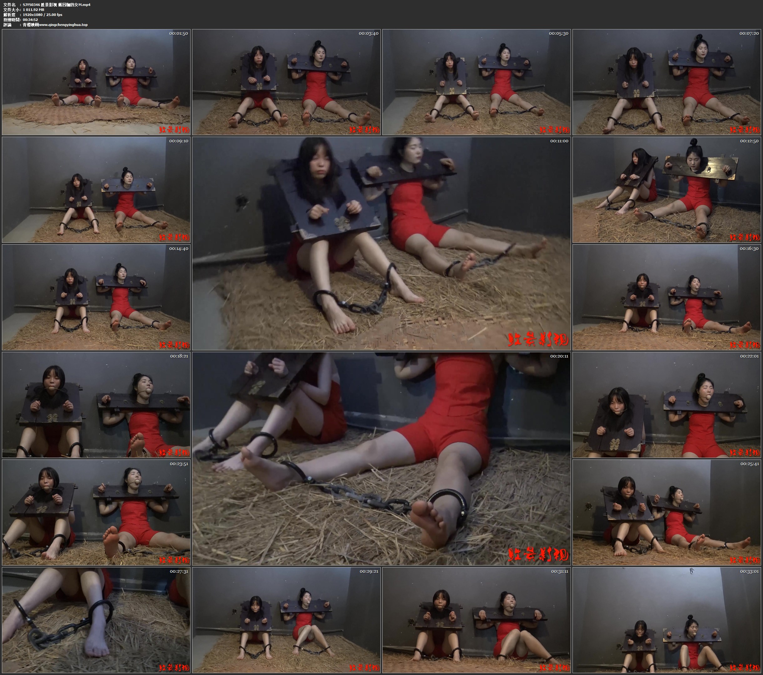 胜景影视 戴囚枷的女M