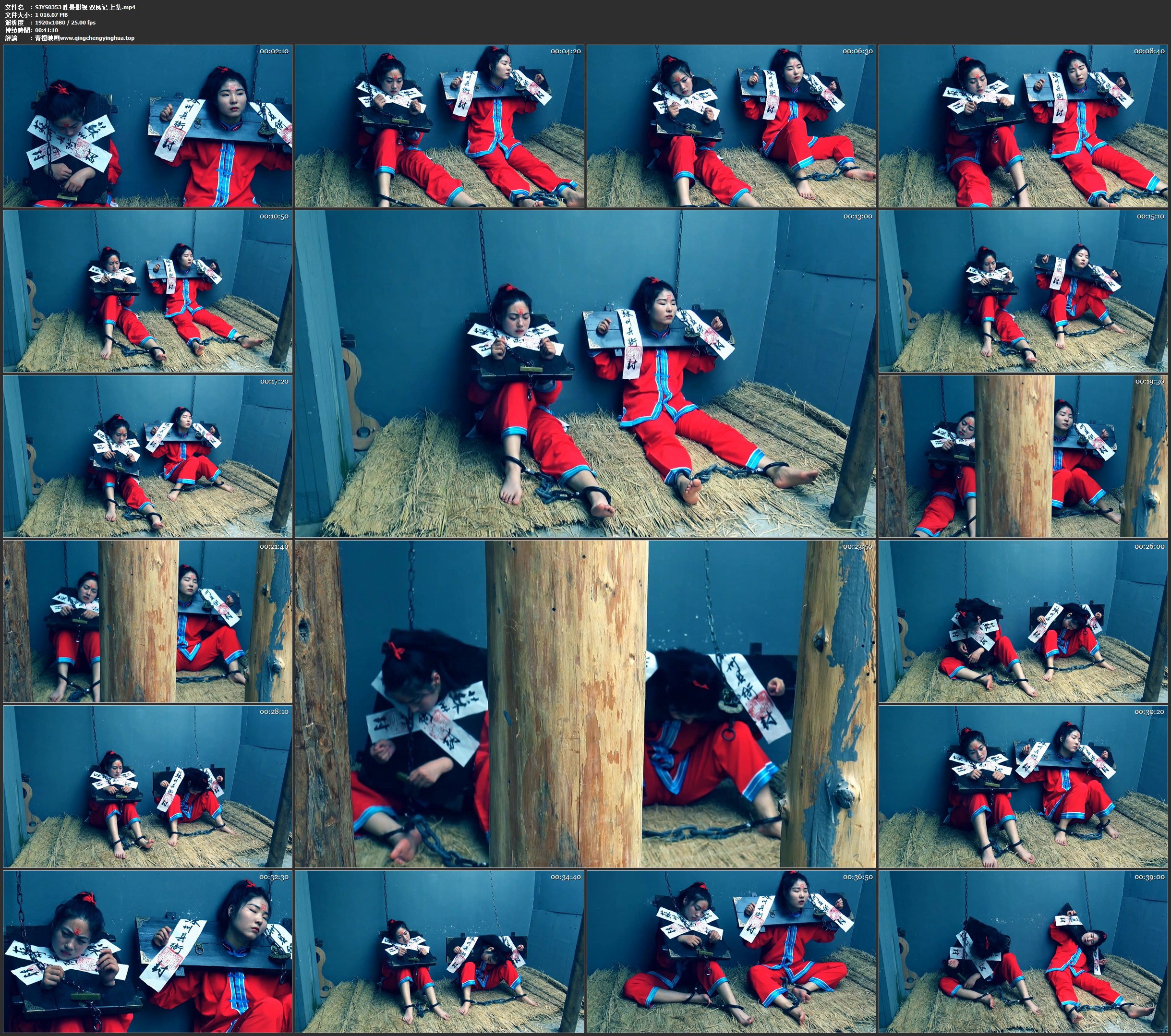 胜景影视 双凤记 上集