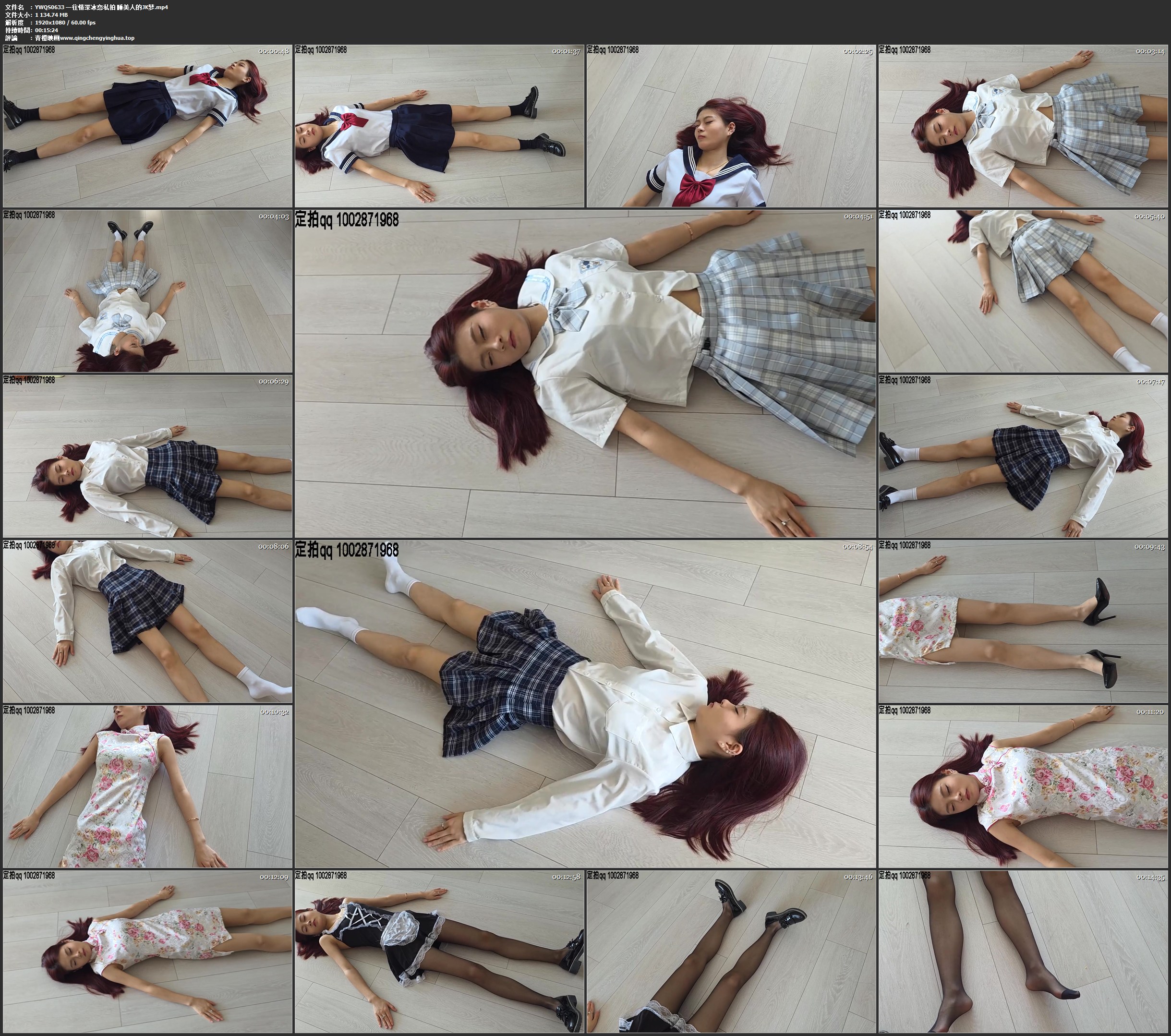 一往情深冰恋私拍 睡美人的JK梦