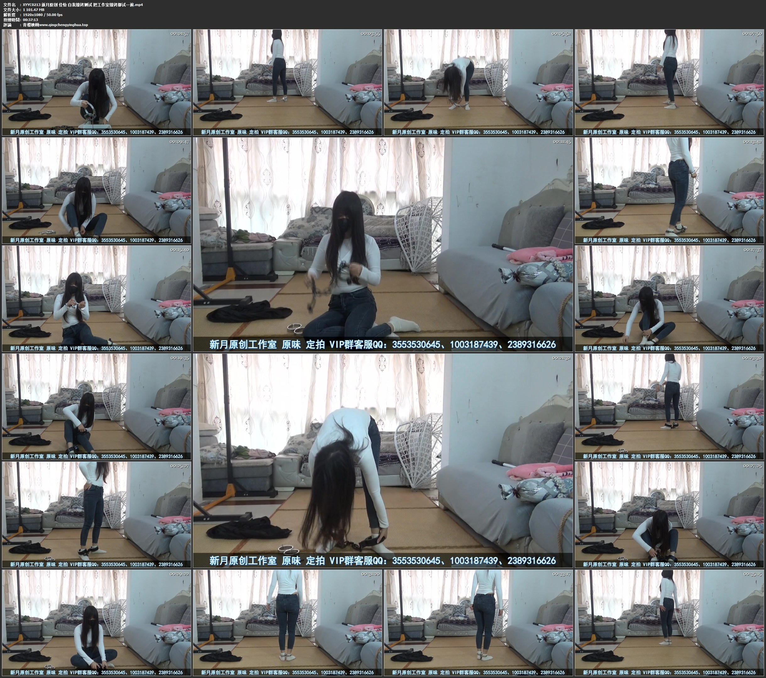 新月原创 佳怡 自我镣铐测试 把工作室镣铐都试一遍