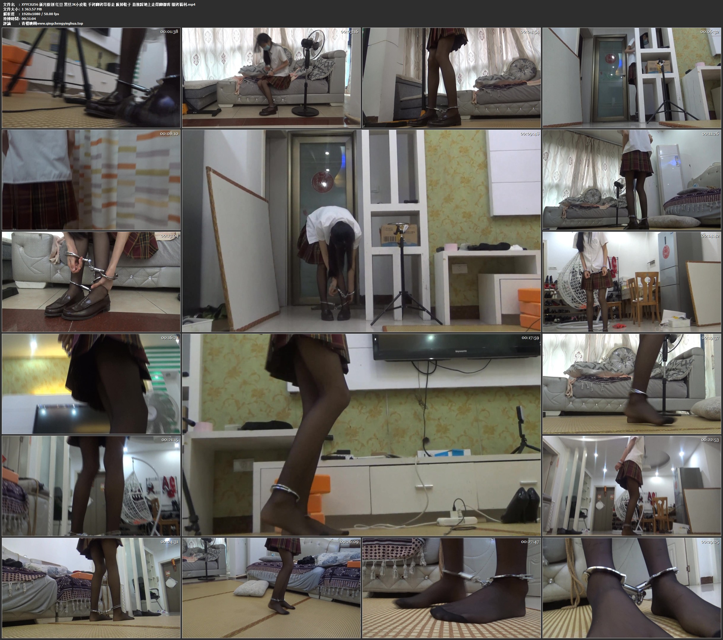 新月原创 红豆 黑丝JK小皮鞋 手铐脚铐带着走 脱掉鞋子 直接踩地上走得脚都疼 镣铐福利