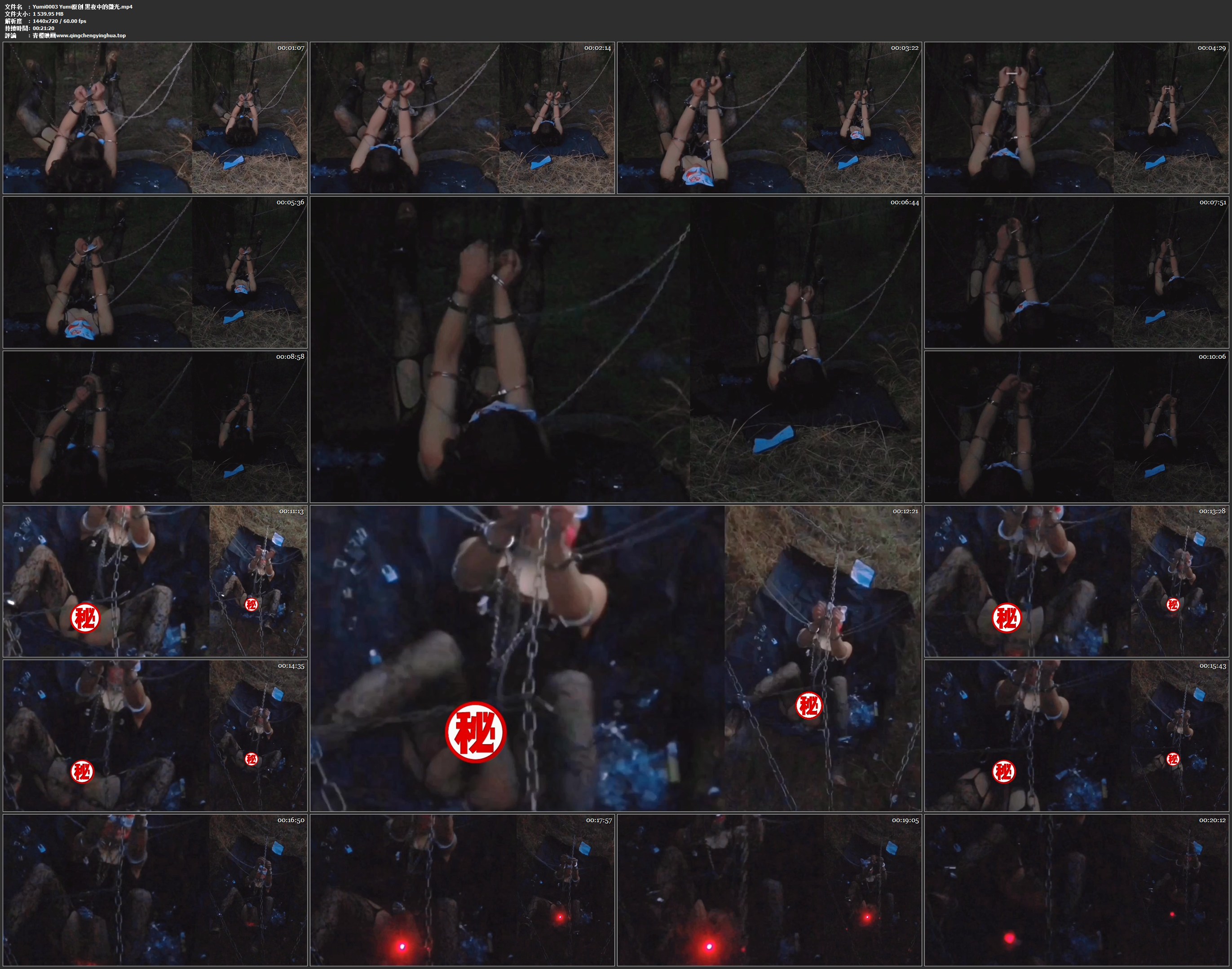 Yumi原创 黑夜中的微光