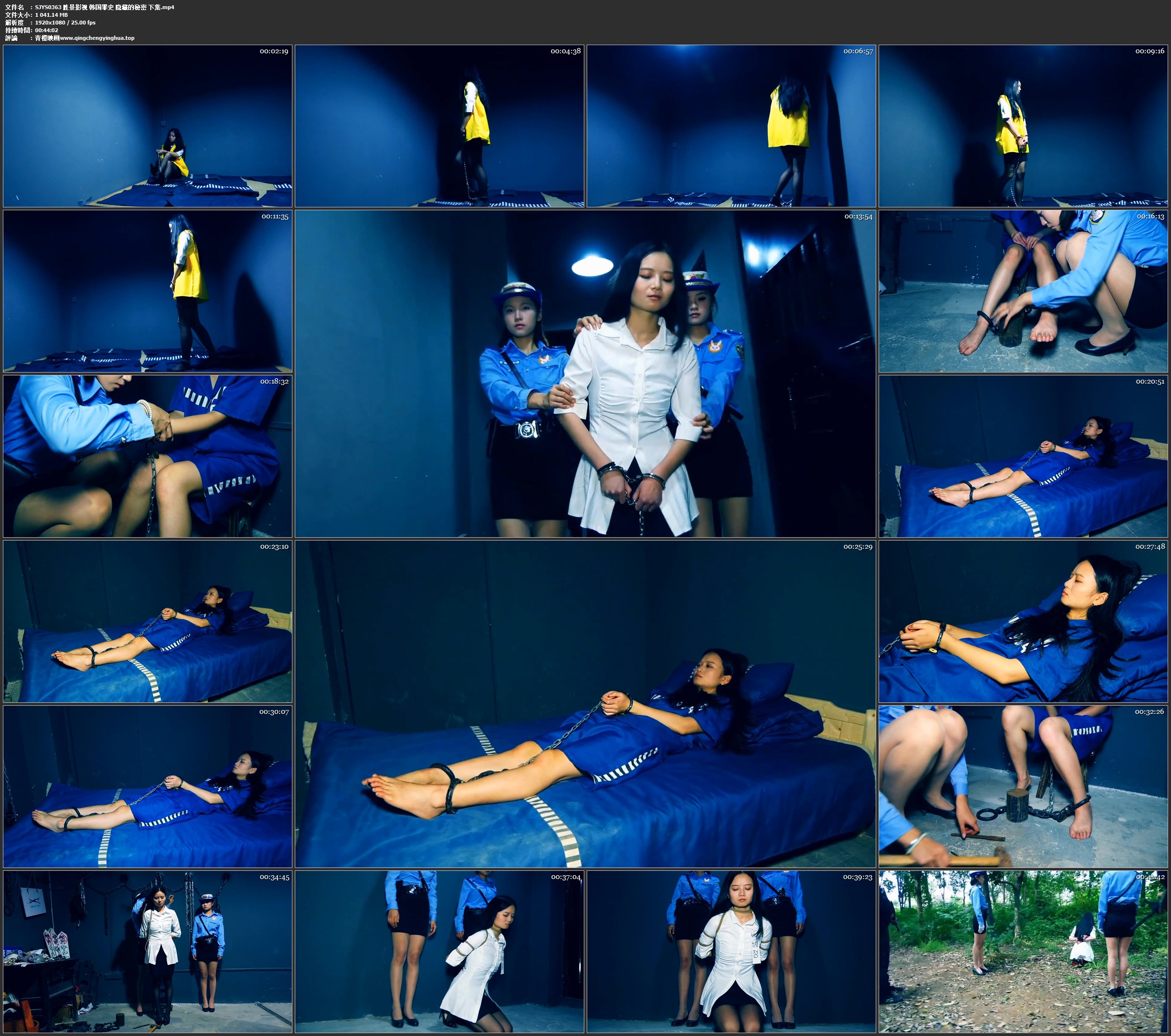 胜景影视 韩国罪史 隐藏的秘密 下集