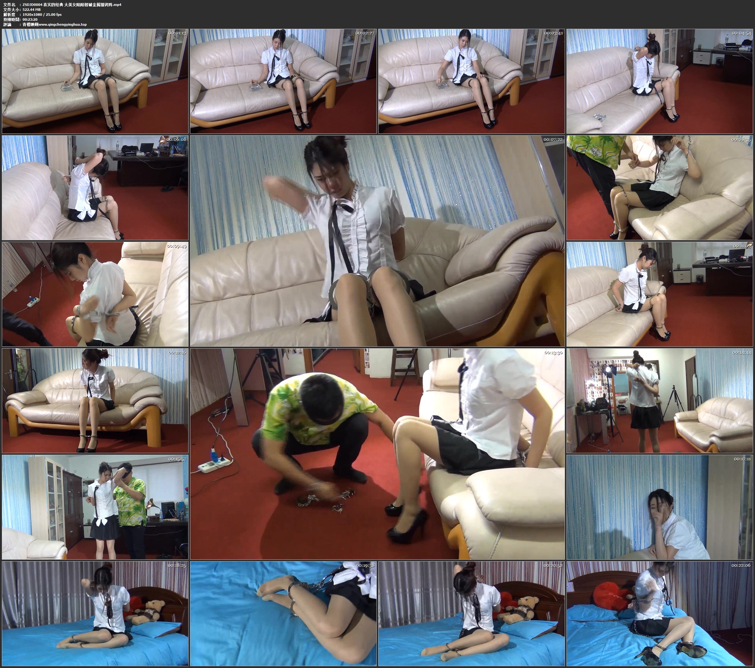 真实的经典 大美女陌陌智破金属镣铐阵