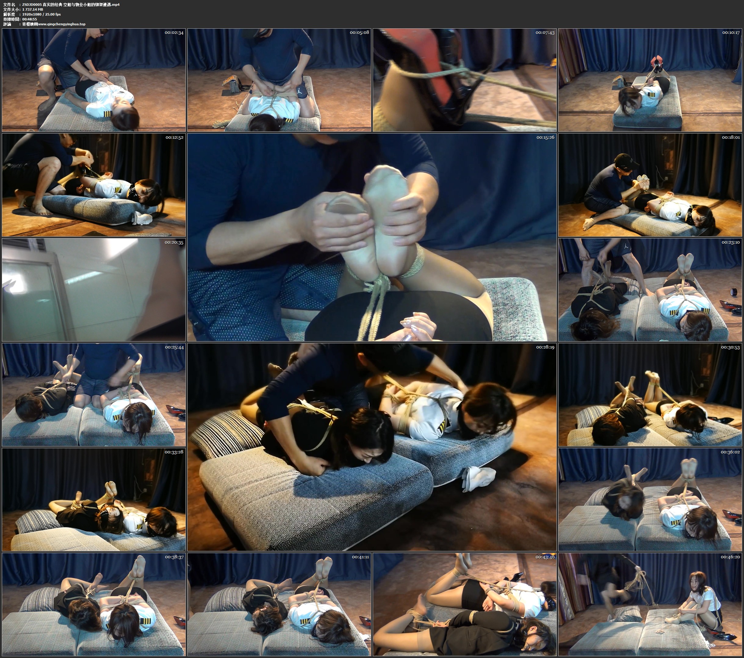 真实的经典 空姐与物业小姐的绑架遭遇