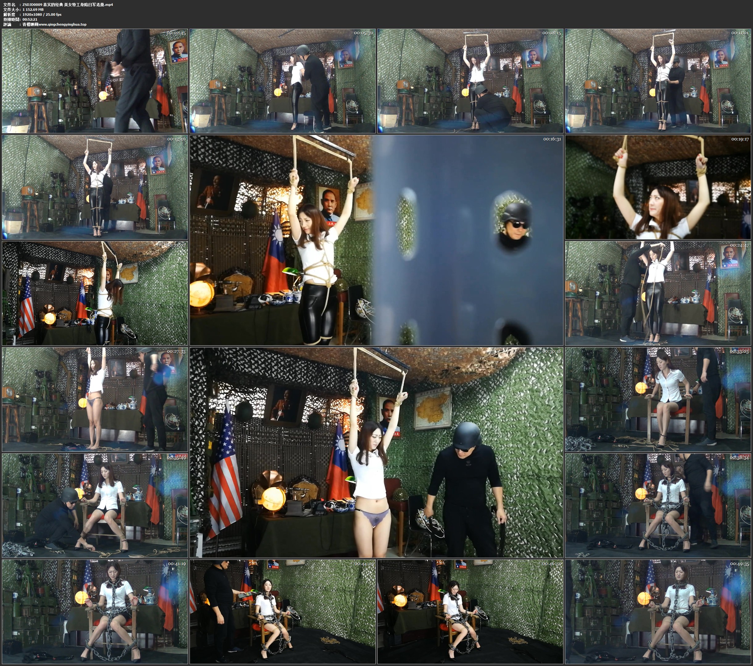 真实的经典 美女特工身陷日军老巢