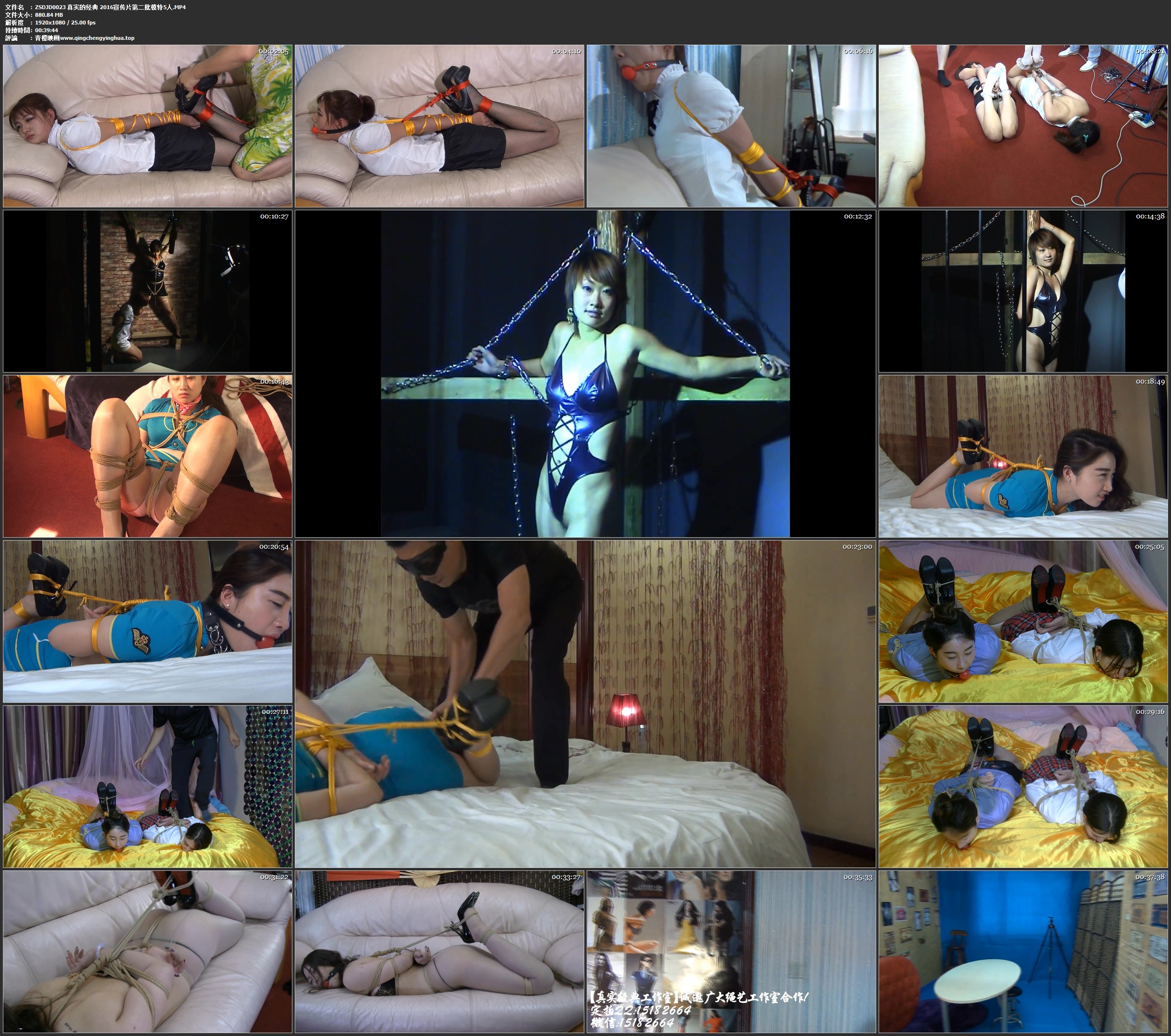 真实的经典 2016宣传片第二批模特5人