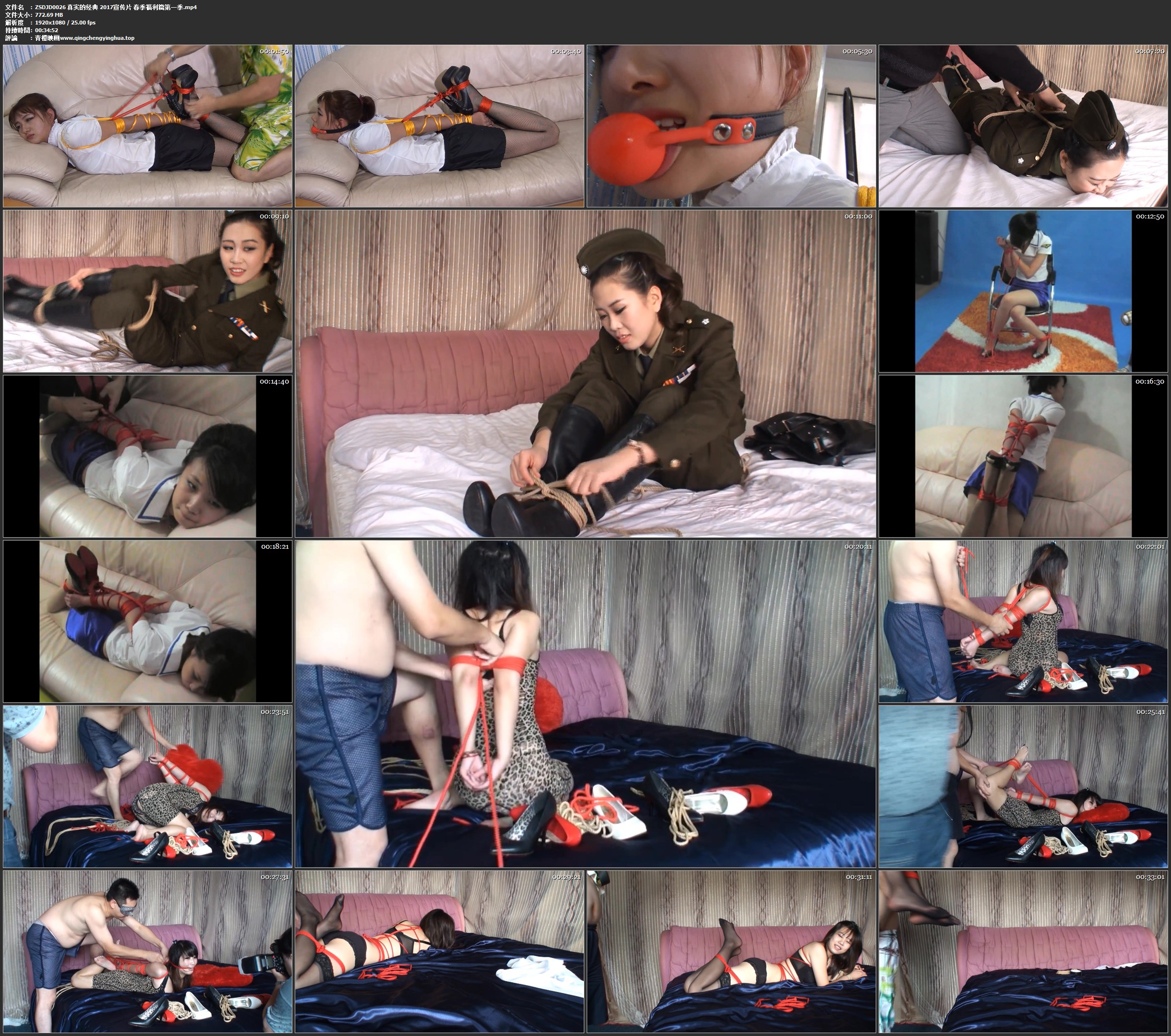 真实的经典 2017宣传片 春季福利篇第一季