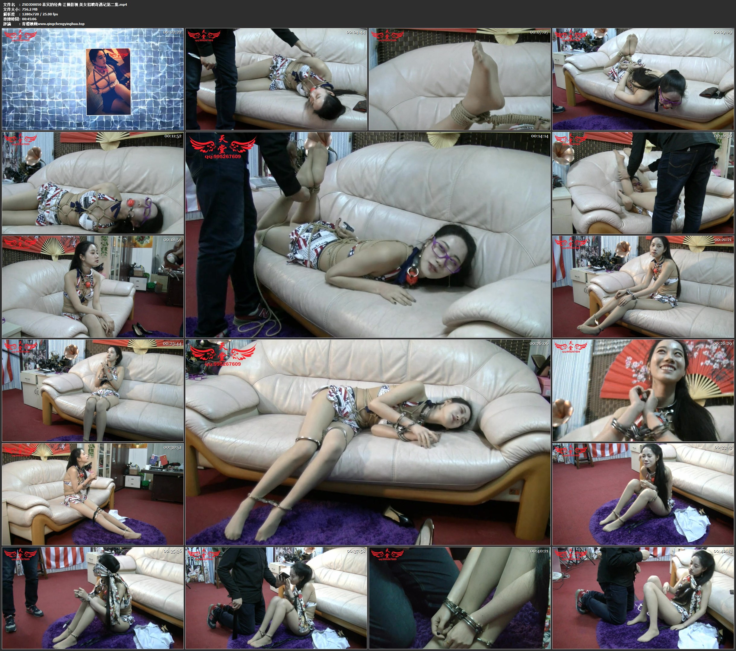 真实的经典 江楠影视 美女招聘奇遇记第二集