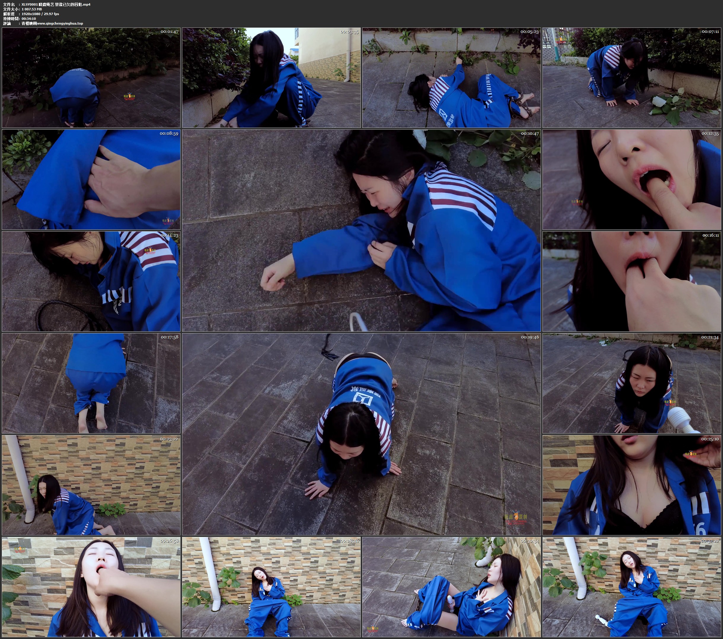 晓鹿绳艺 禁欲已久的囚犯