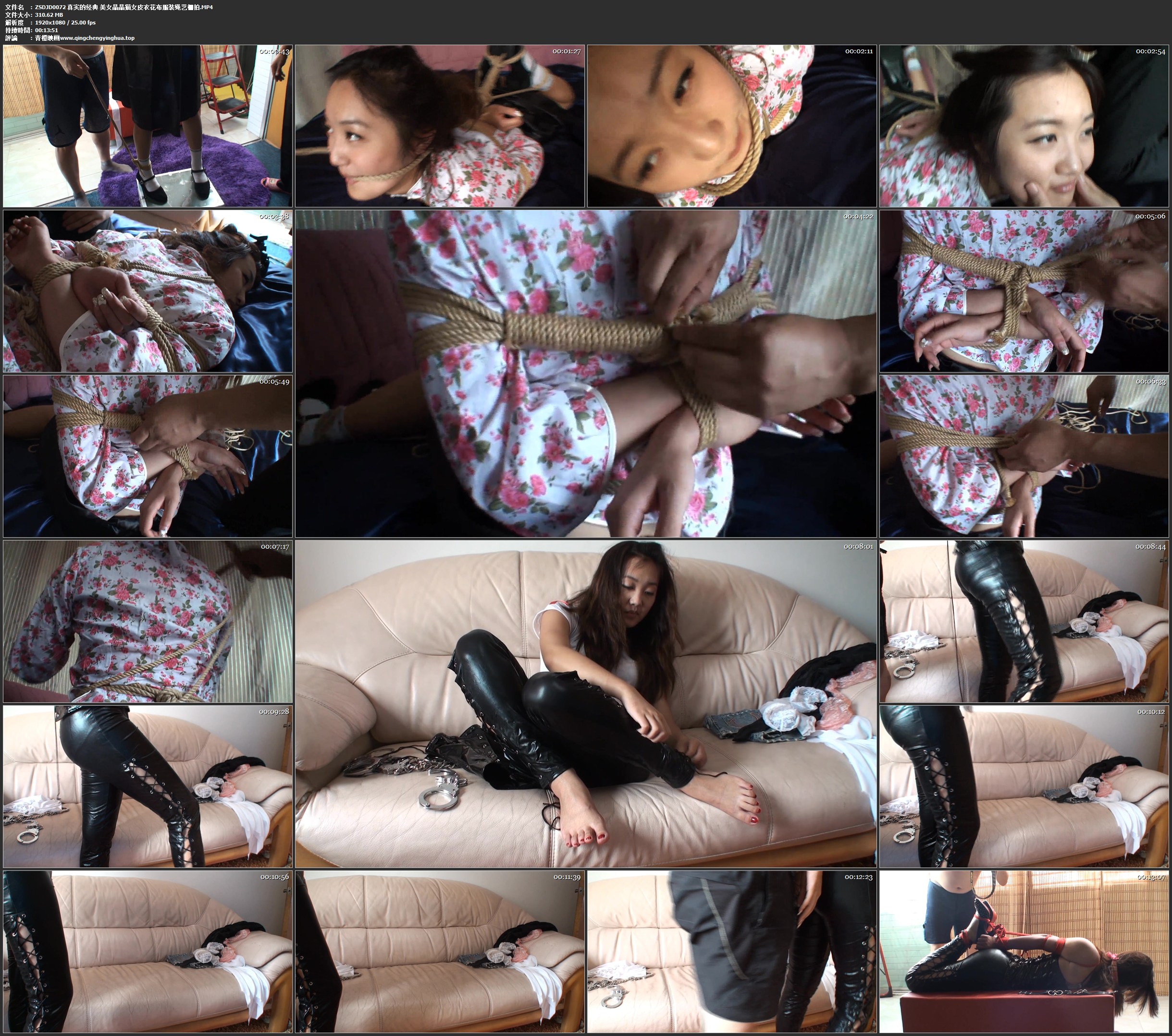 真实的经典 美女晶晶猫女皮衣花布服装绳艺棚拍