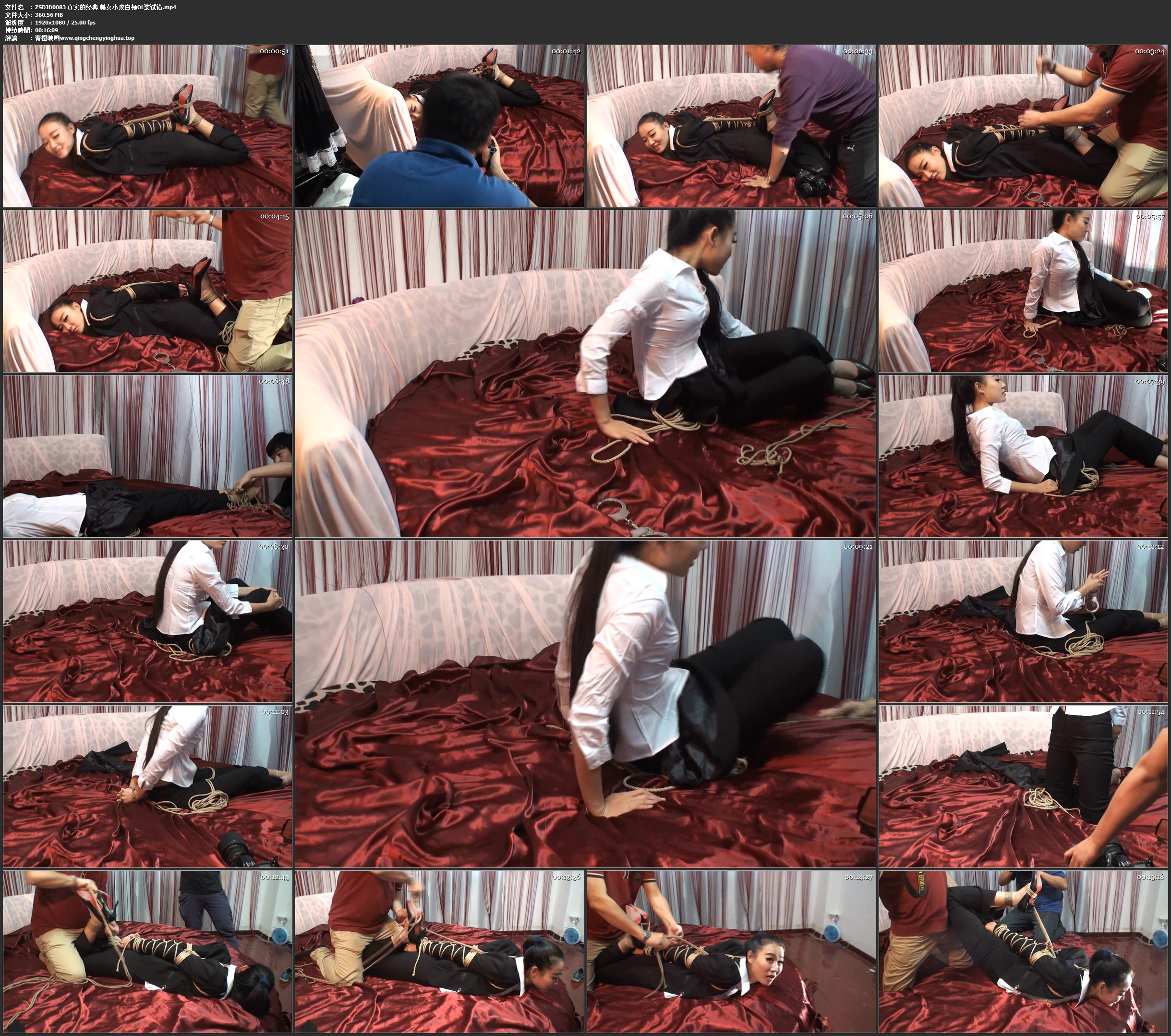 真实的经典 美女小玟白领OL装试镜