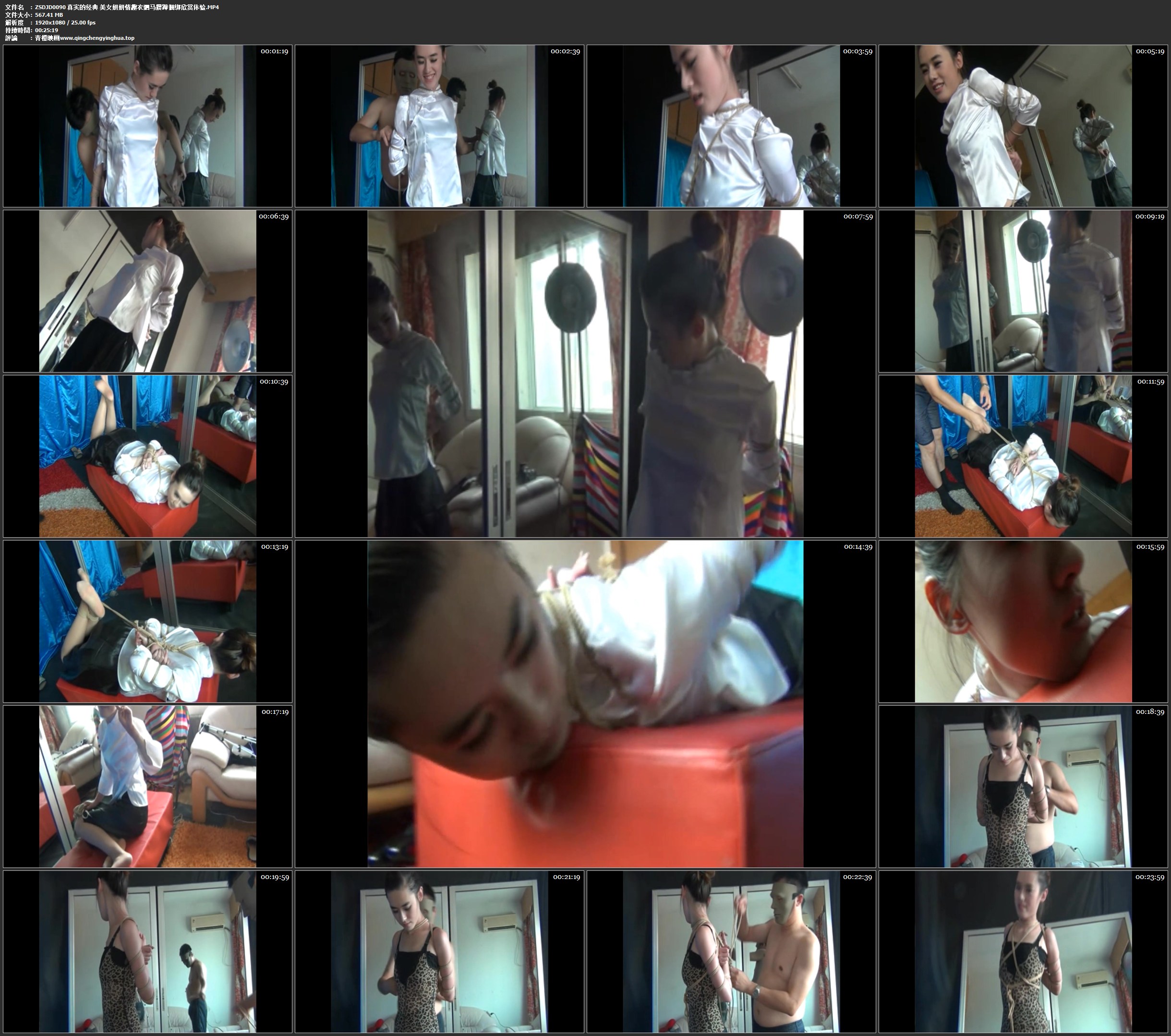 真实的经典 美女妍妍情趣衣驷马攒蹄捆绑欣赏体验