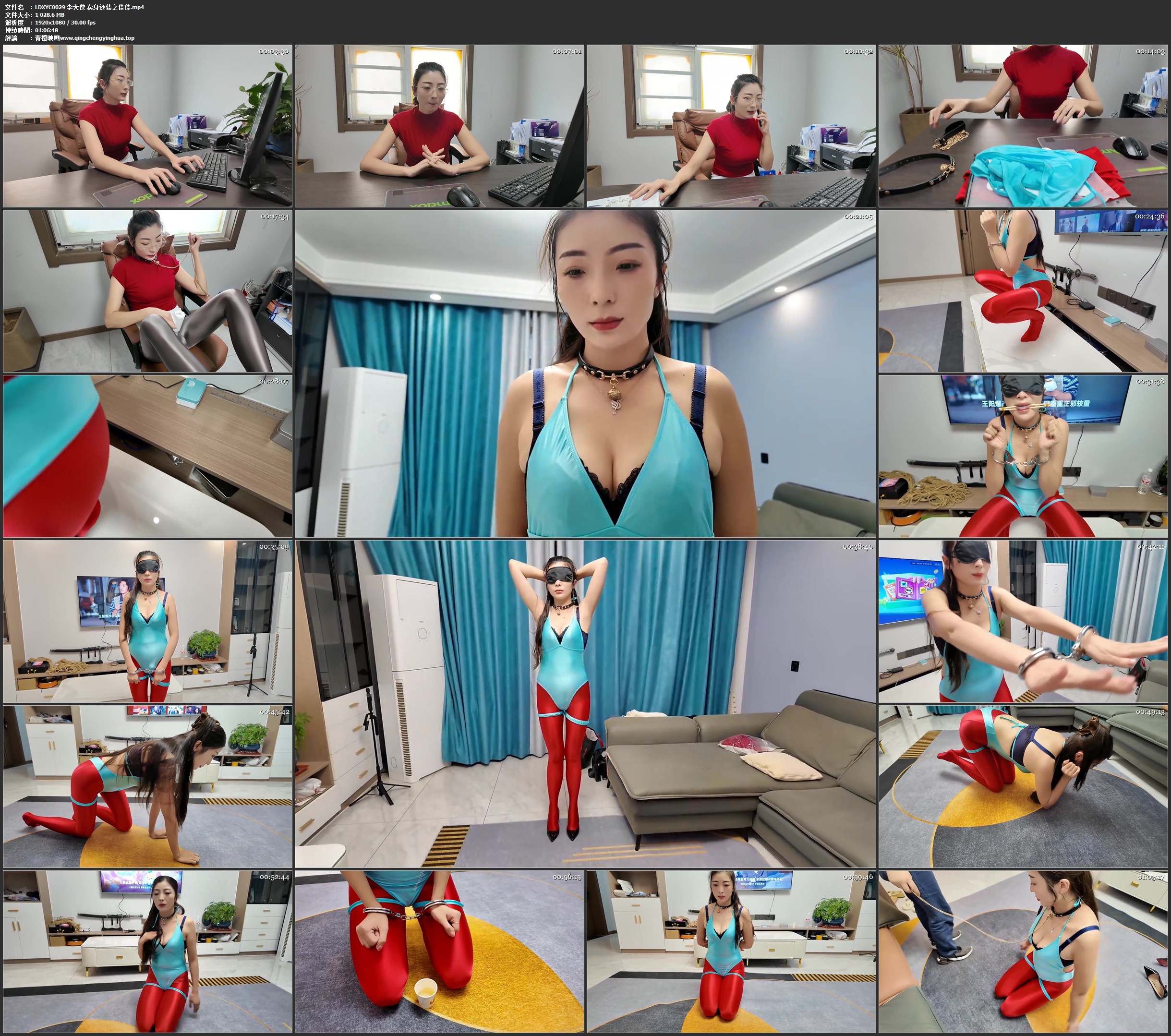 李大侠 卖身还债之佳佳