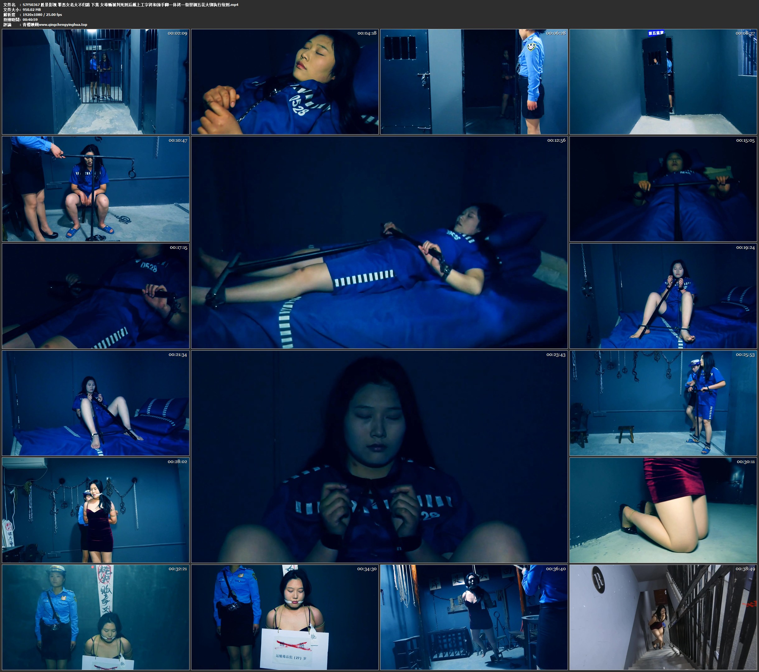 胜景影视 罪恶女老大不归路 下集 女毒贩被判死刑后戴上工字铐和颈手脚一体铐一级禁锢五花大绑执行绞刑