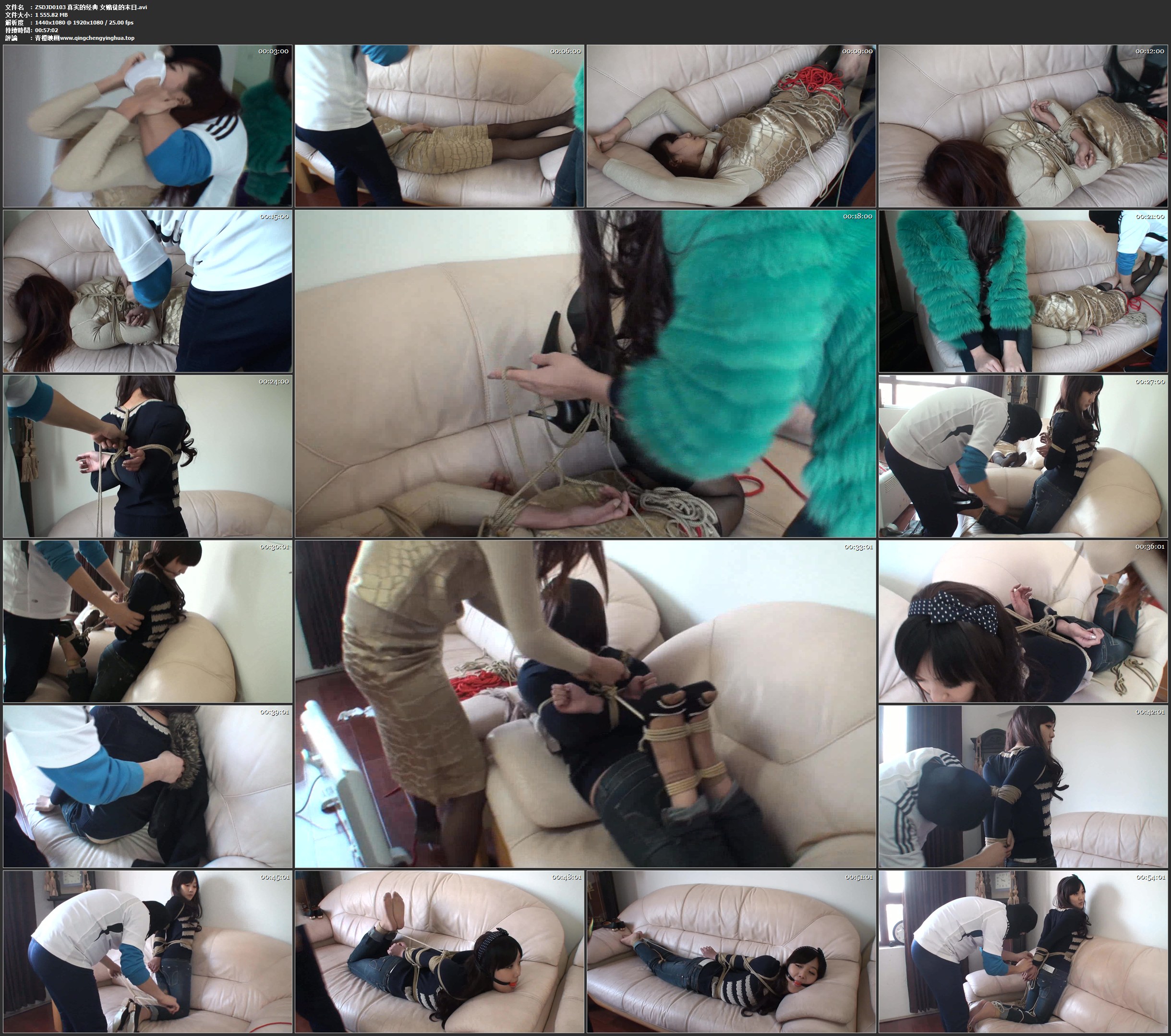 真实的经典 女赌徒的末日