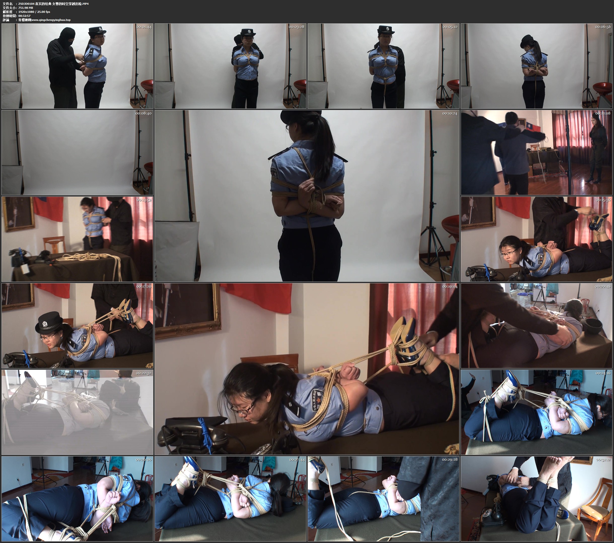 真实的经典 女警的时空穿越历险