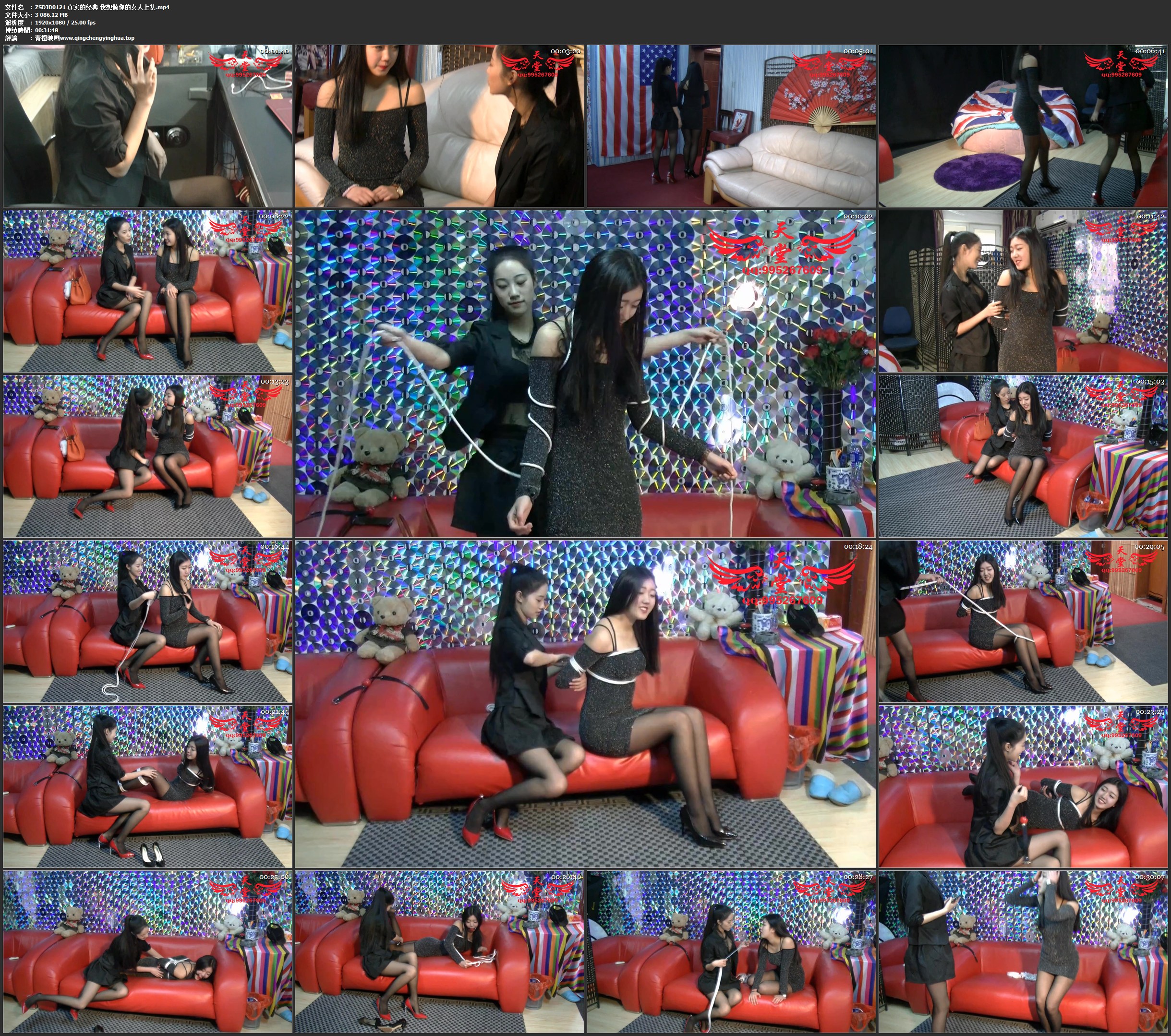 真实的经典 我想做你的女人上集