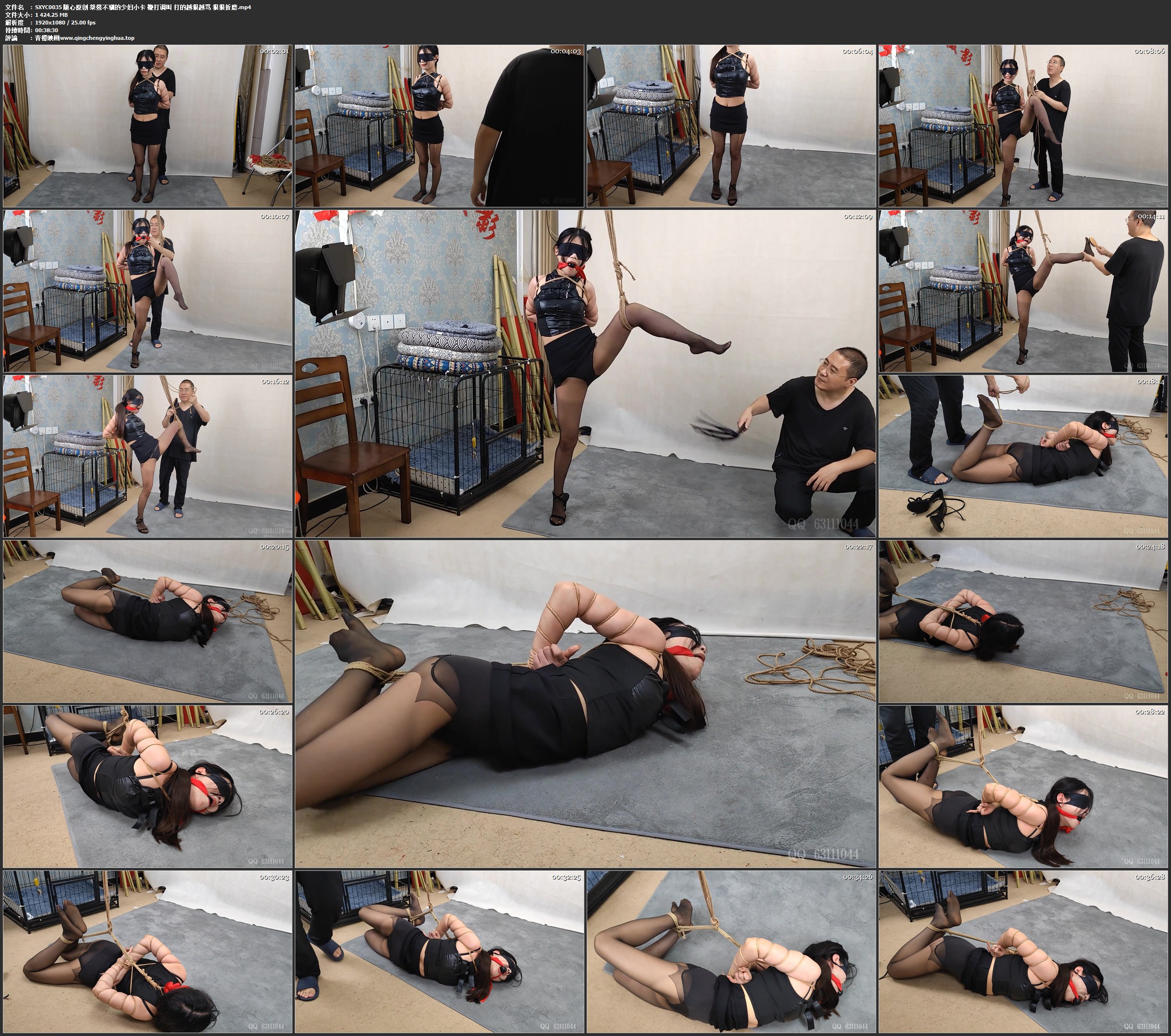 随心原创 桀骜不驯的少妇小卡 鞭打调叫 打的越狠越骂 狠狠折磨
