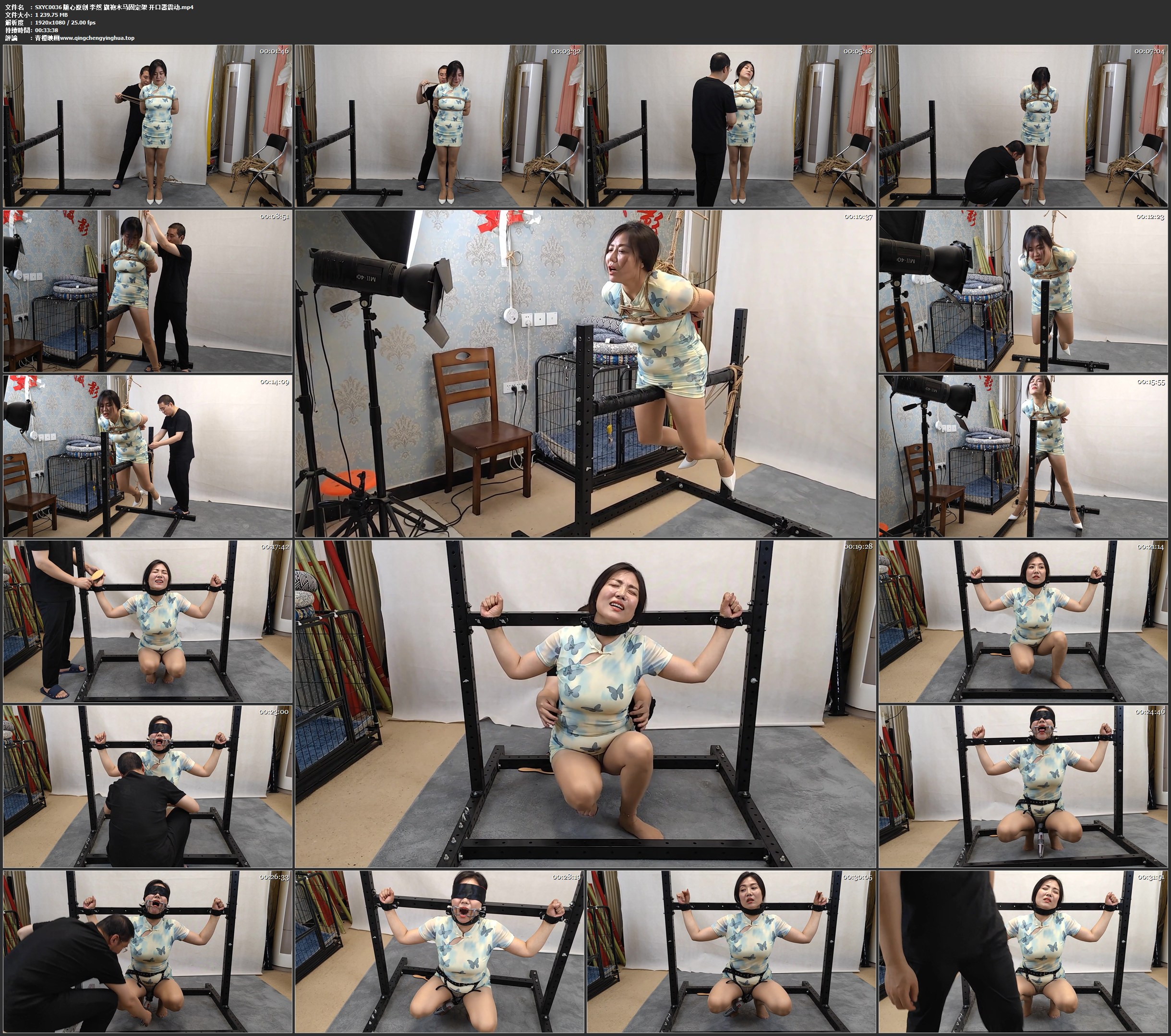 随心原创 李然 旗袍木马固定架 开口器震动