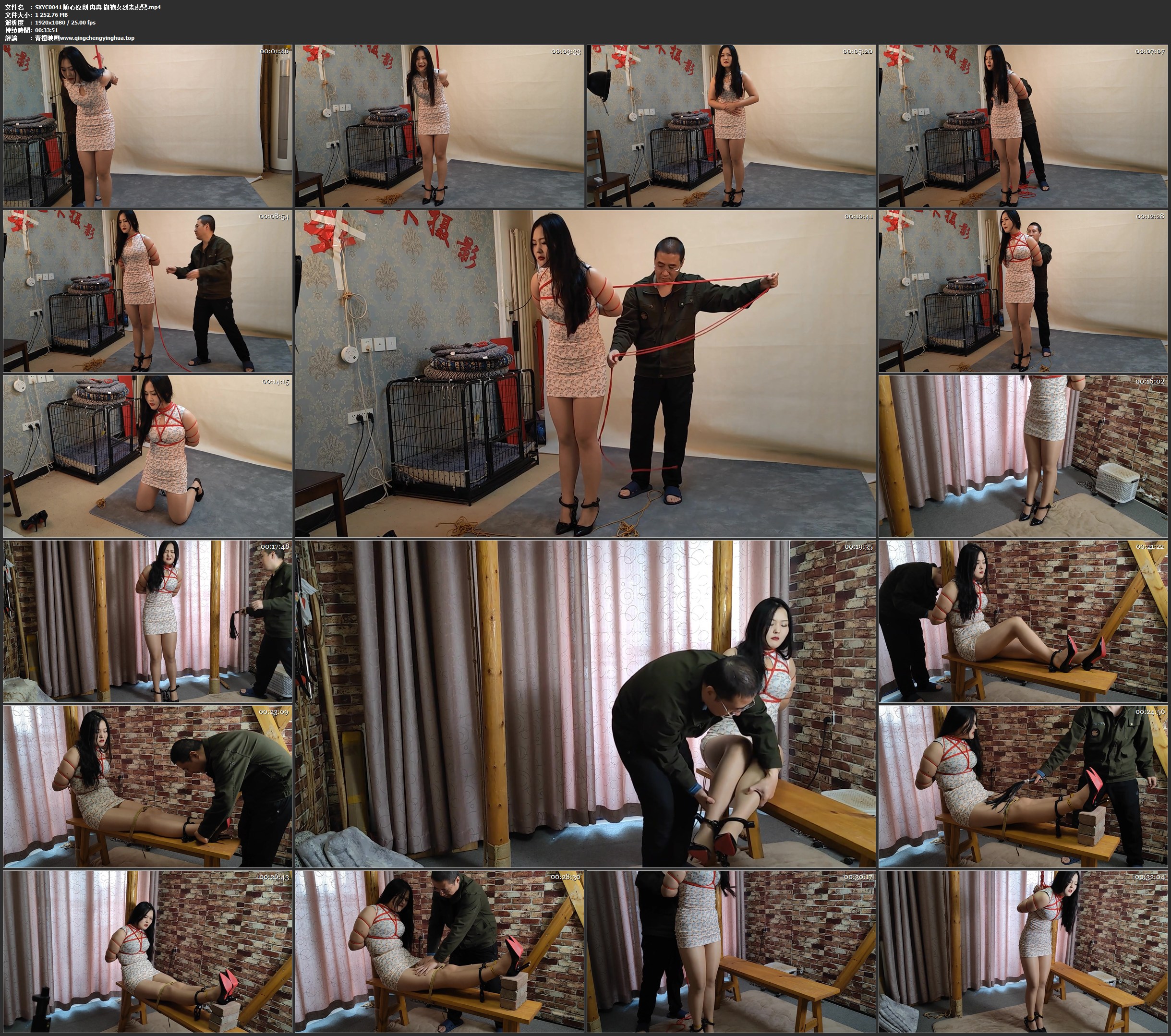 随心原创 冉冉 旗袍女烈老虎凳