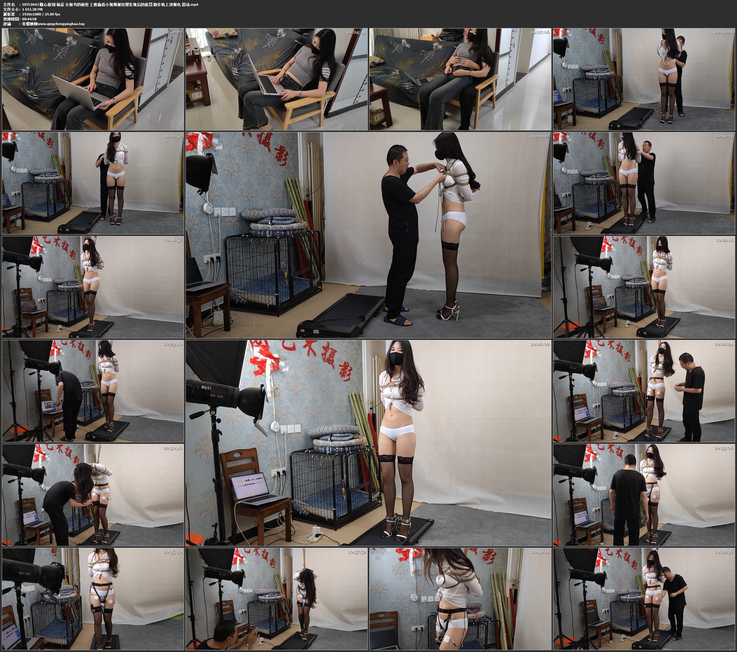 随心原创 杨蕊 女秘书的秘密 上班偷看小视频被经理发现后的惩罚 跑步机上郊狼电 震动