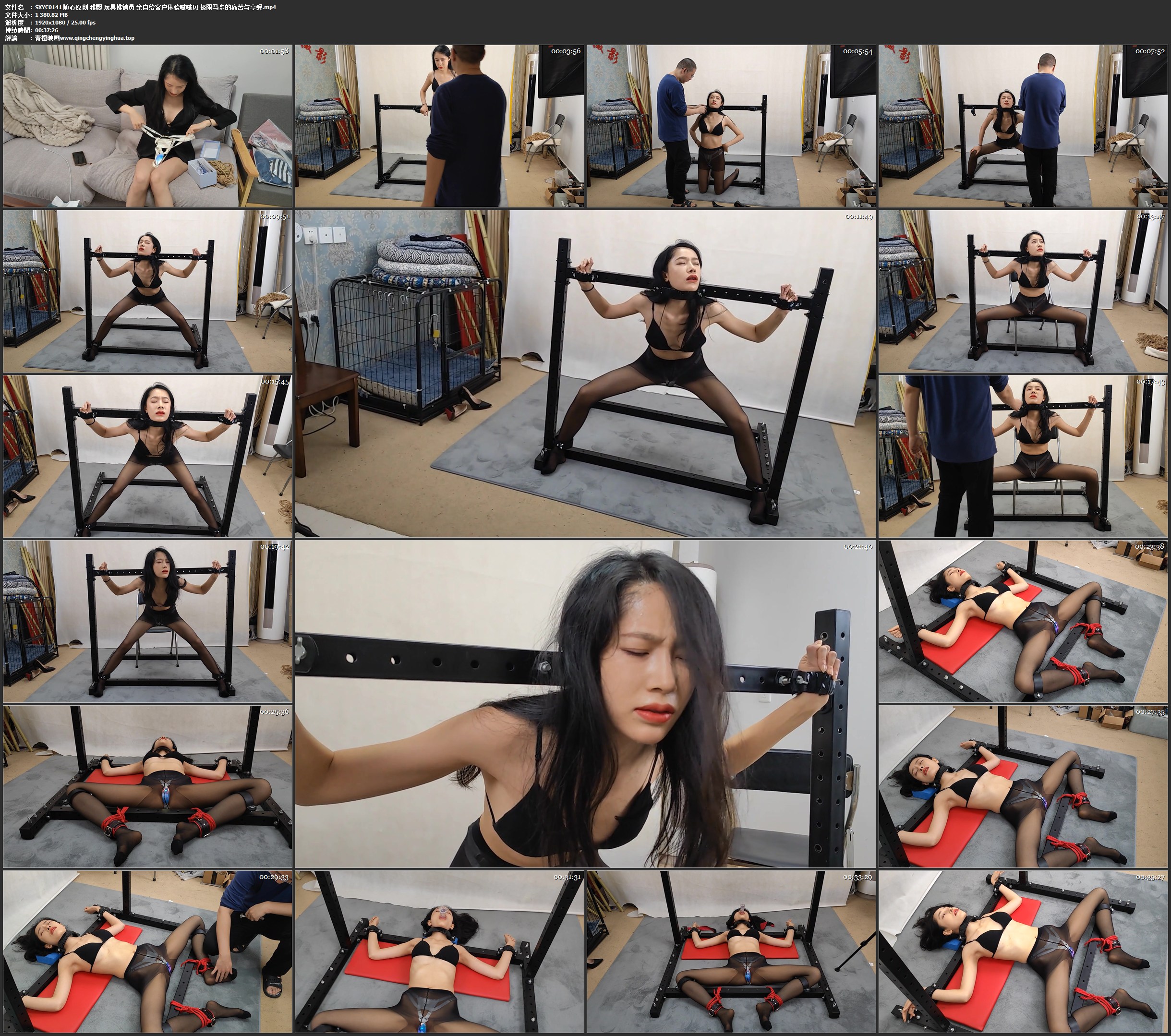 随心原创 雅熙 玩具推销员 亲自给客户体验啵啵贝 极限马步的痛苦与享受