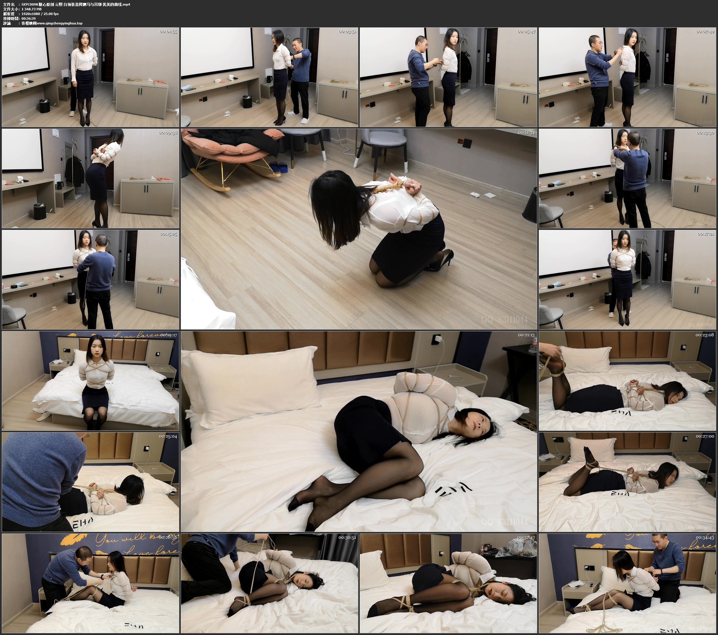 随心原创 云熙 白领装直臂驷马与吊绑 优美的曲线