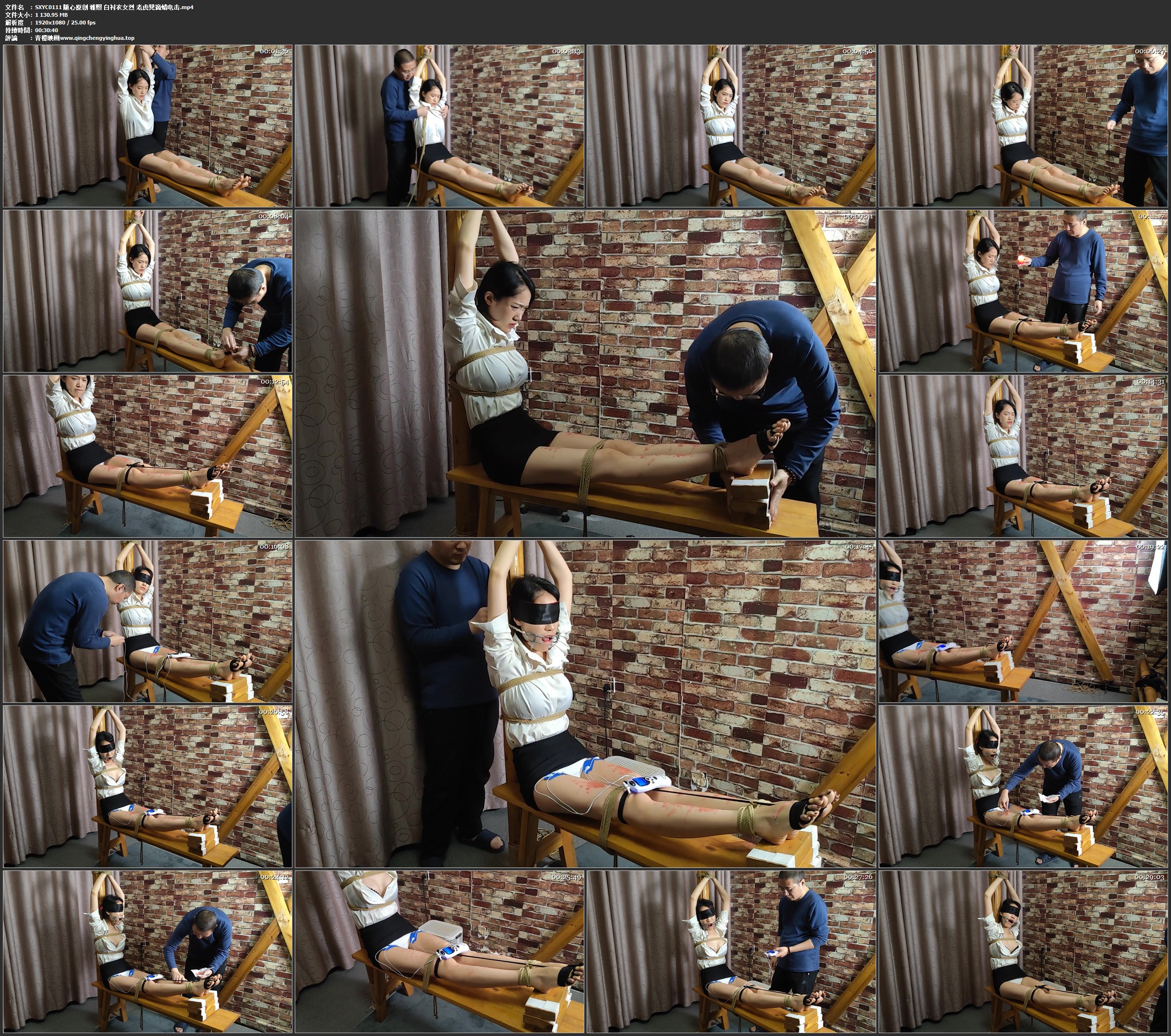 随心原创 雅熙 白衬衣女烈 老虎凳滴蜡电击