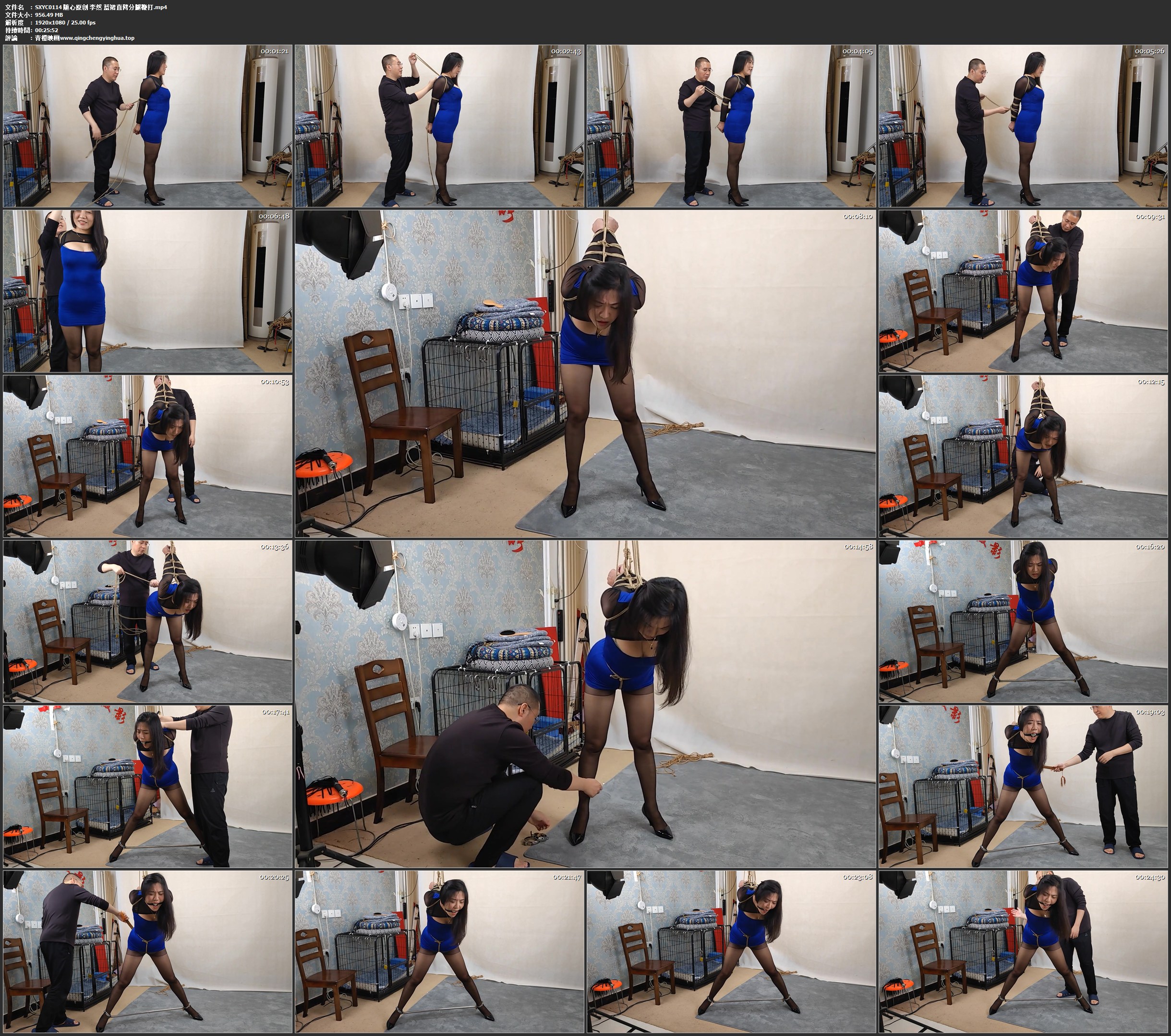 随心原创 李然 蓝裙直臂分腿鞭打