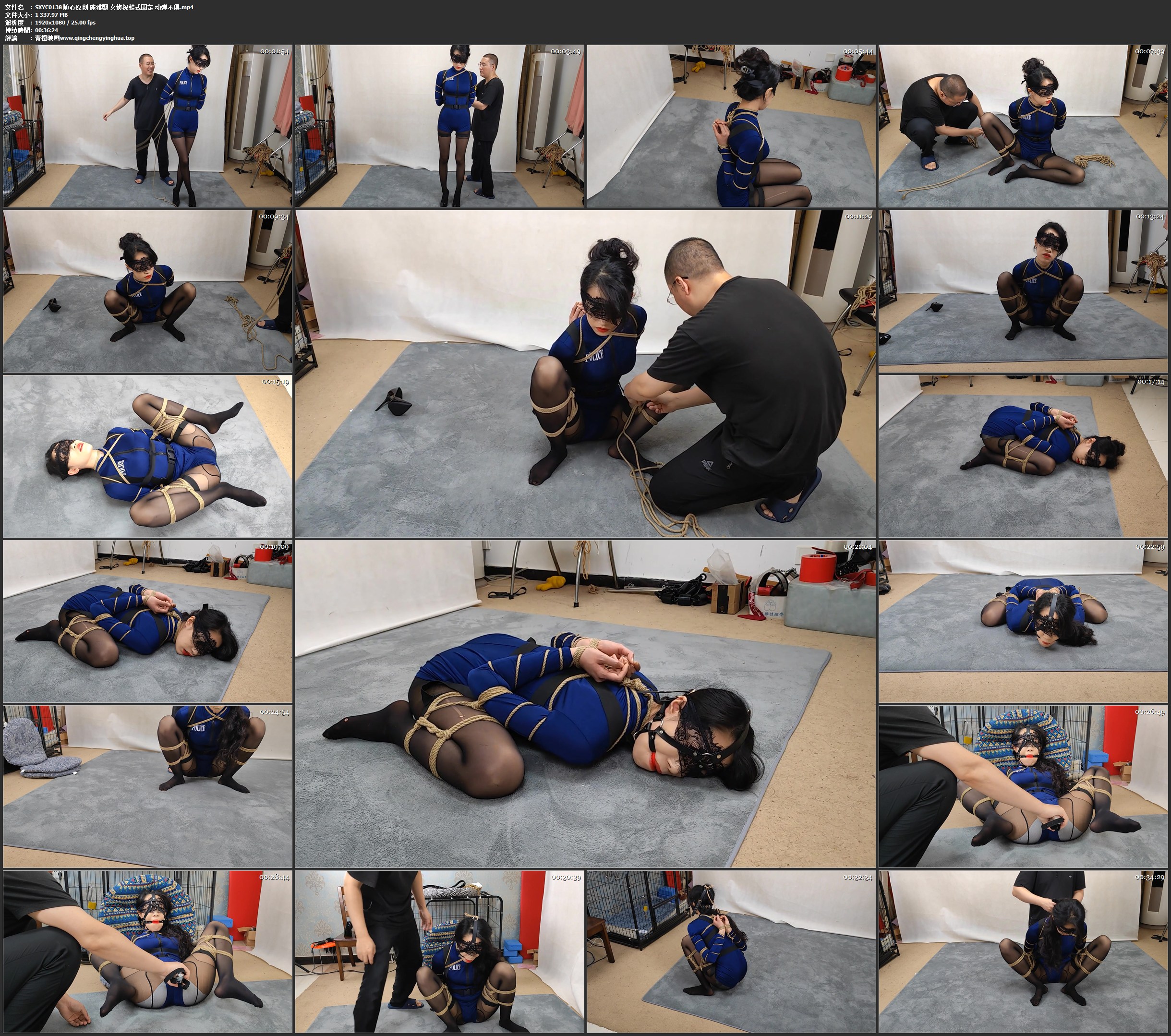 随心原创 陈雅熙 女侦探蛙式固定 动弹不得