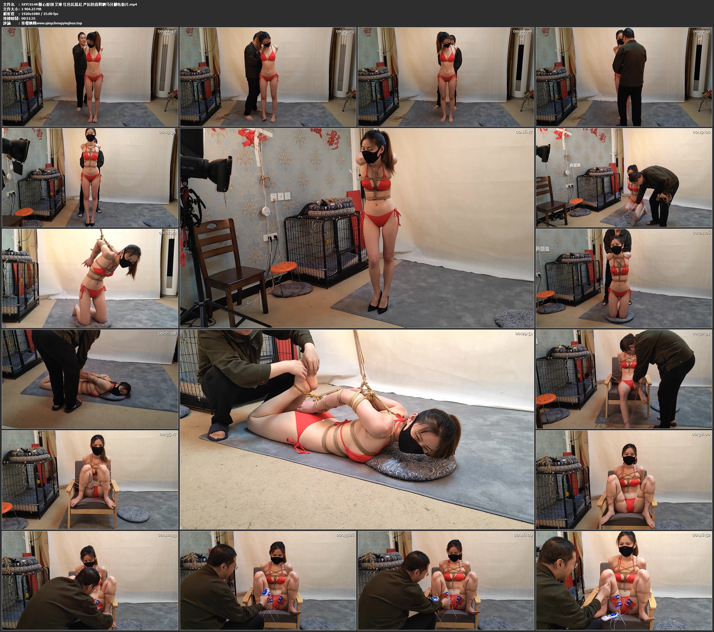 随心原创 艾琳 红色比基尼 严厉的直臂驷马分腿电极片