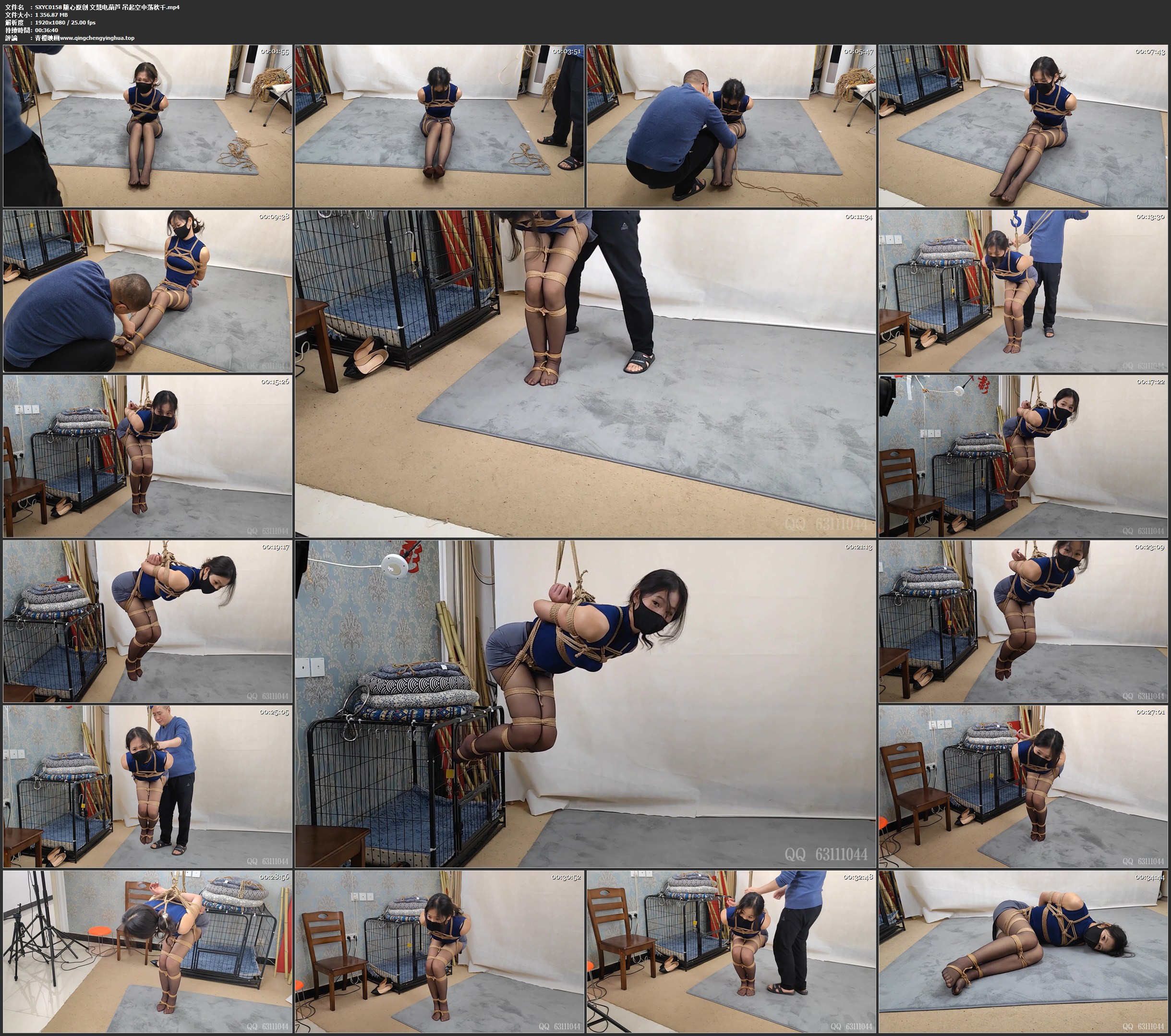 随心原创 文慧电葫芦 吊起空中荡秋千