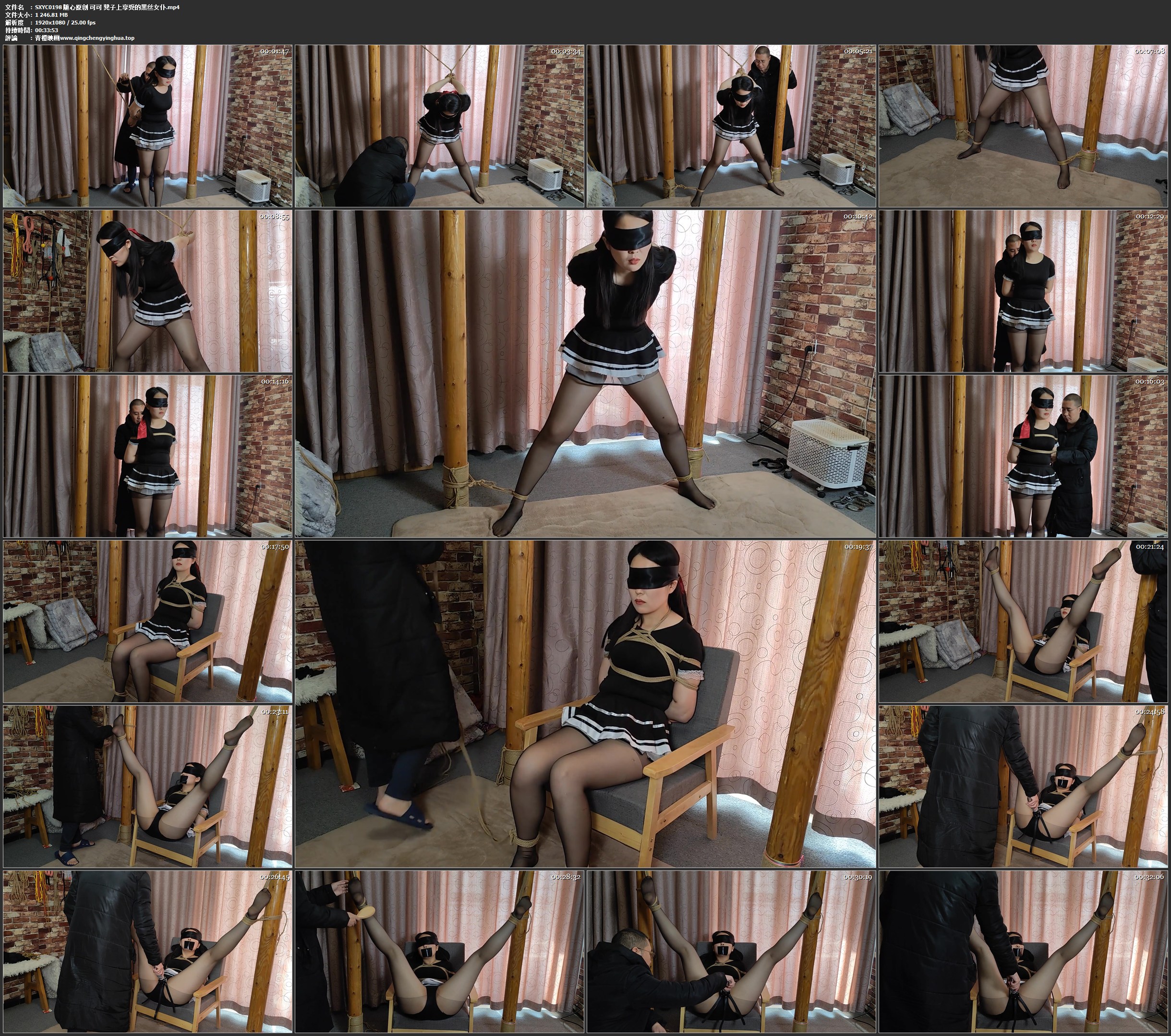 随心原创 可可 凳子上享受的黑丝女仆