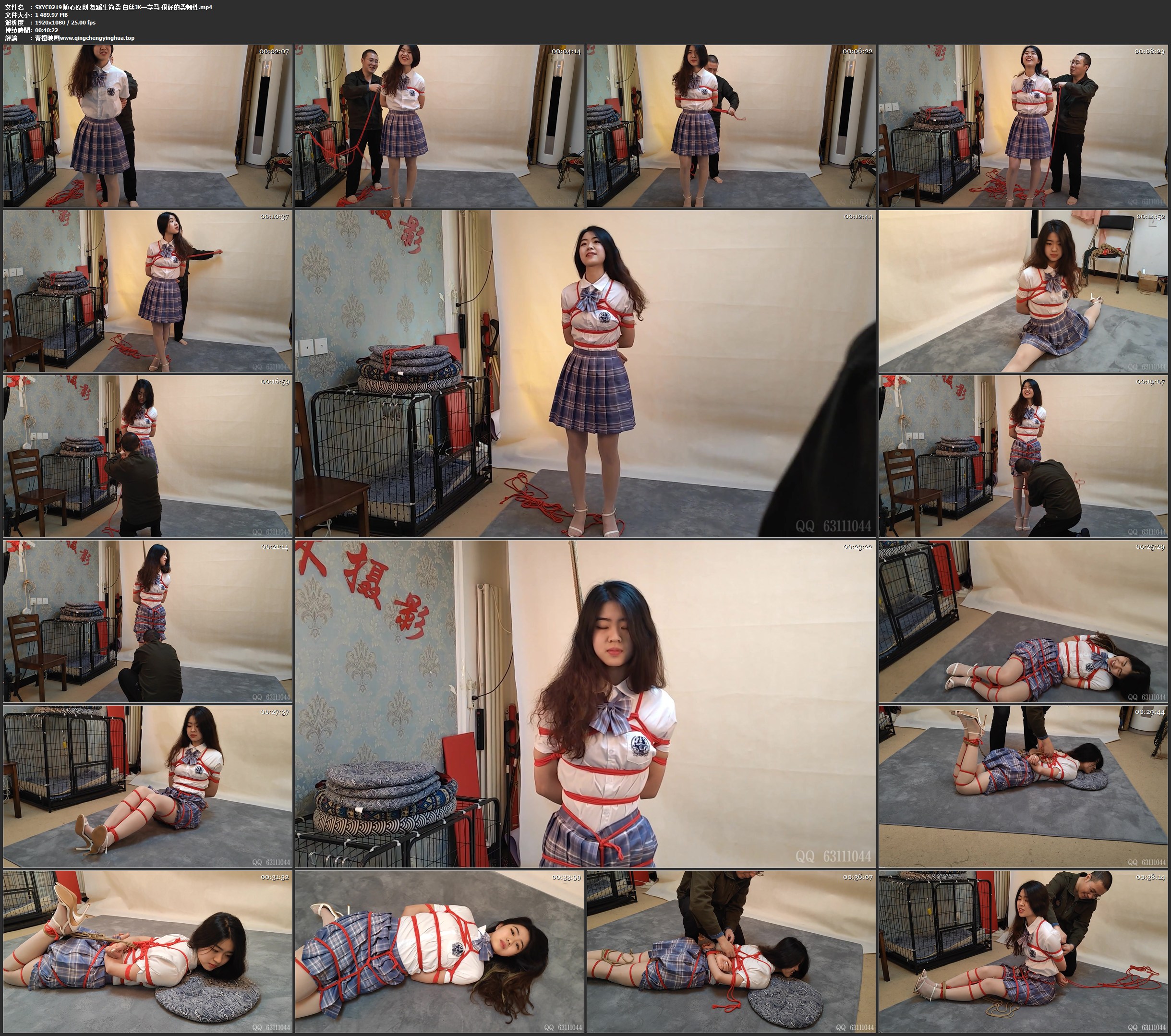 随心原创 舞蹈生简柔 白丝JK一字马 很好的柔韧性