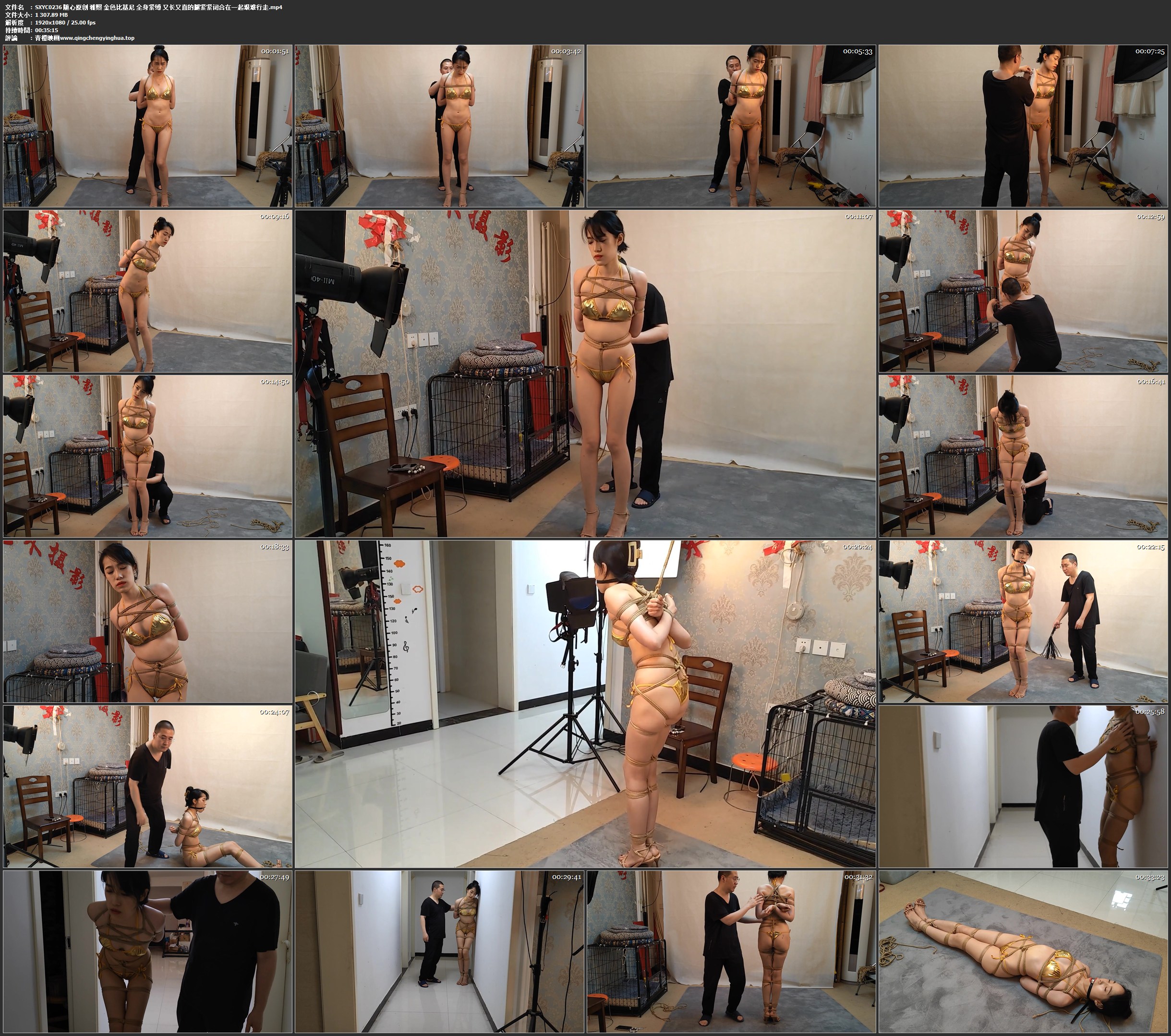 随心原创 雅熙 金色比基尼 全身紧缚 又长又直的腿紧紧闭合在一起艰难行走