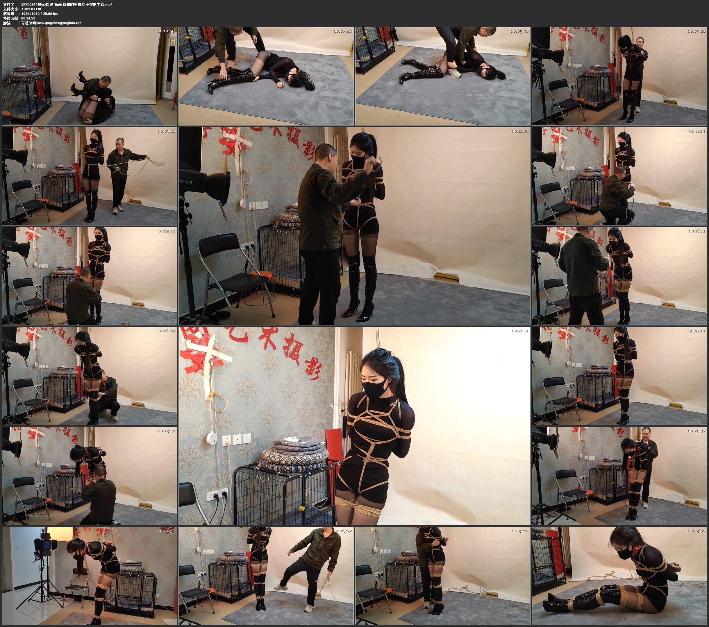 随心原创 杨蕊 傲慢的黑靴女王被抓零辱