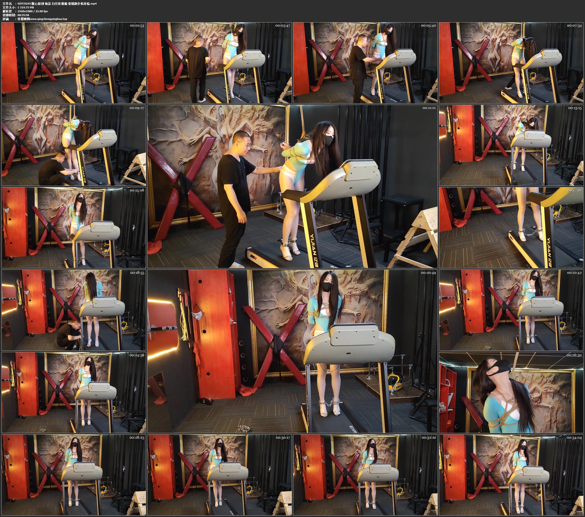 随心原创 杨蕊 白丝体操服 重镣跑步机体验