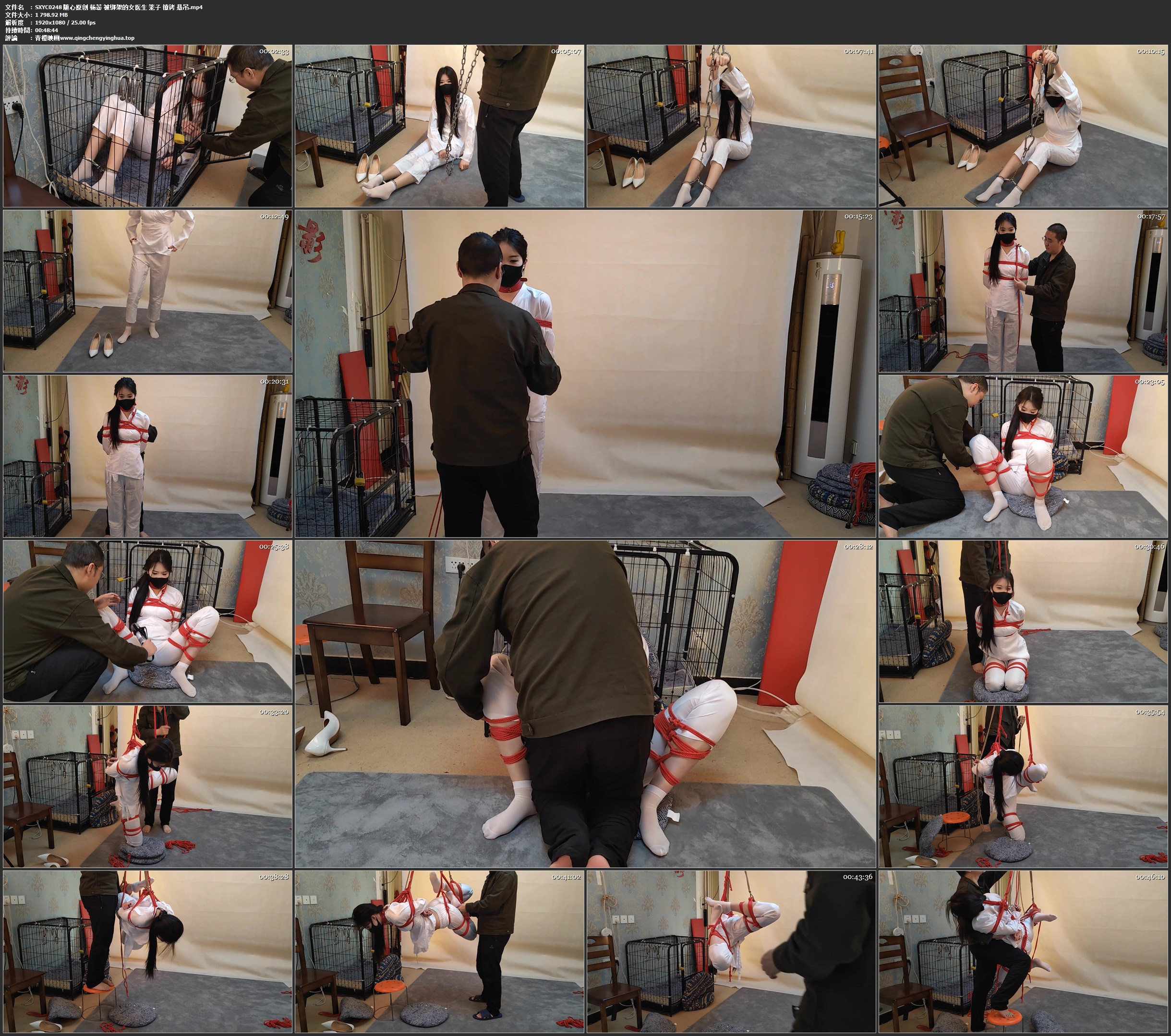 随心原创 杨蕊 被绑架的女医生 笼子 镣铐 悬吊