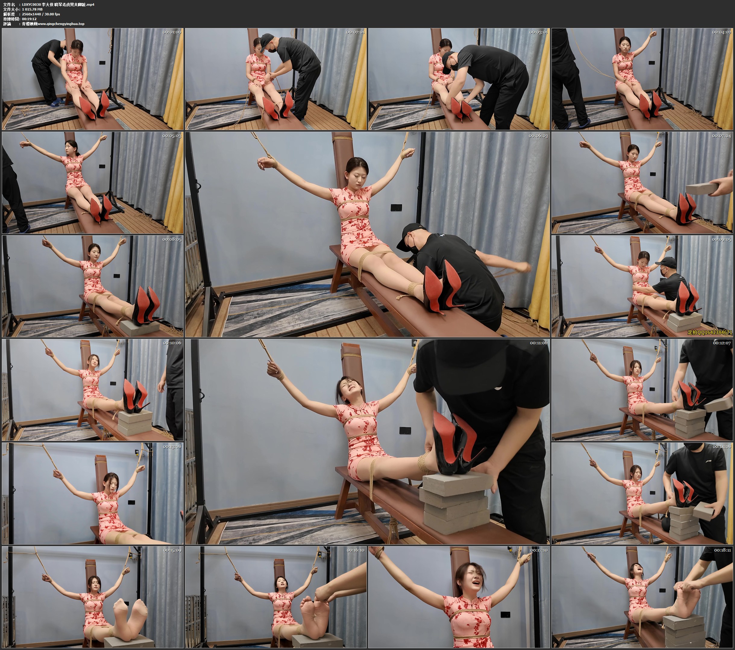 李大侠 晓琴老虎凳夹脚趾