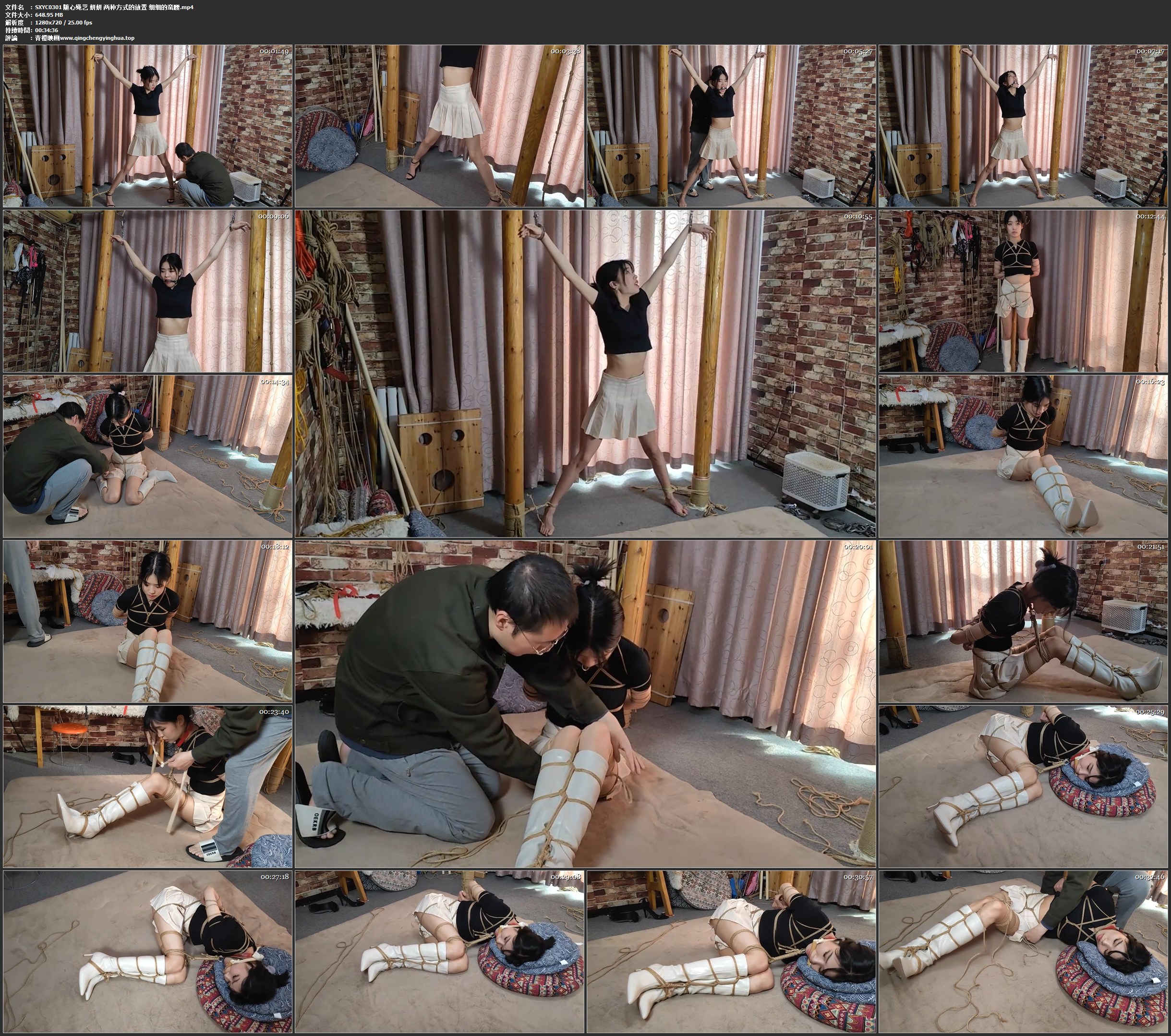 随心绳艺 妍妍 两种方式的放置 细细的蛮腰