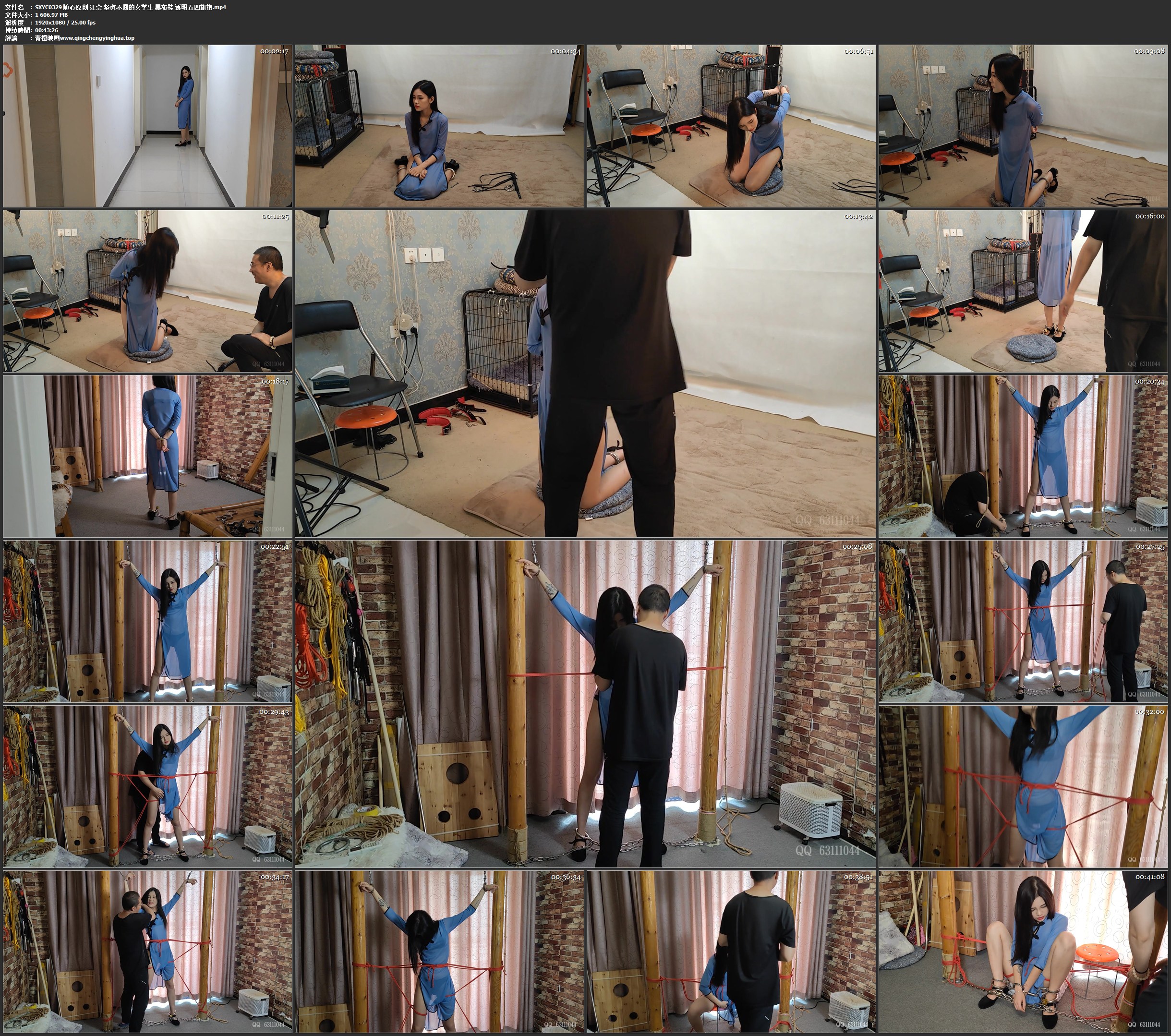 随心原创 江奈 坚贞不屈的女学生 黑布鞋 透明五四旗袍