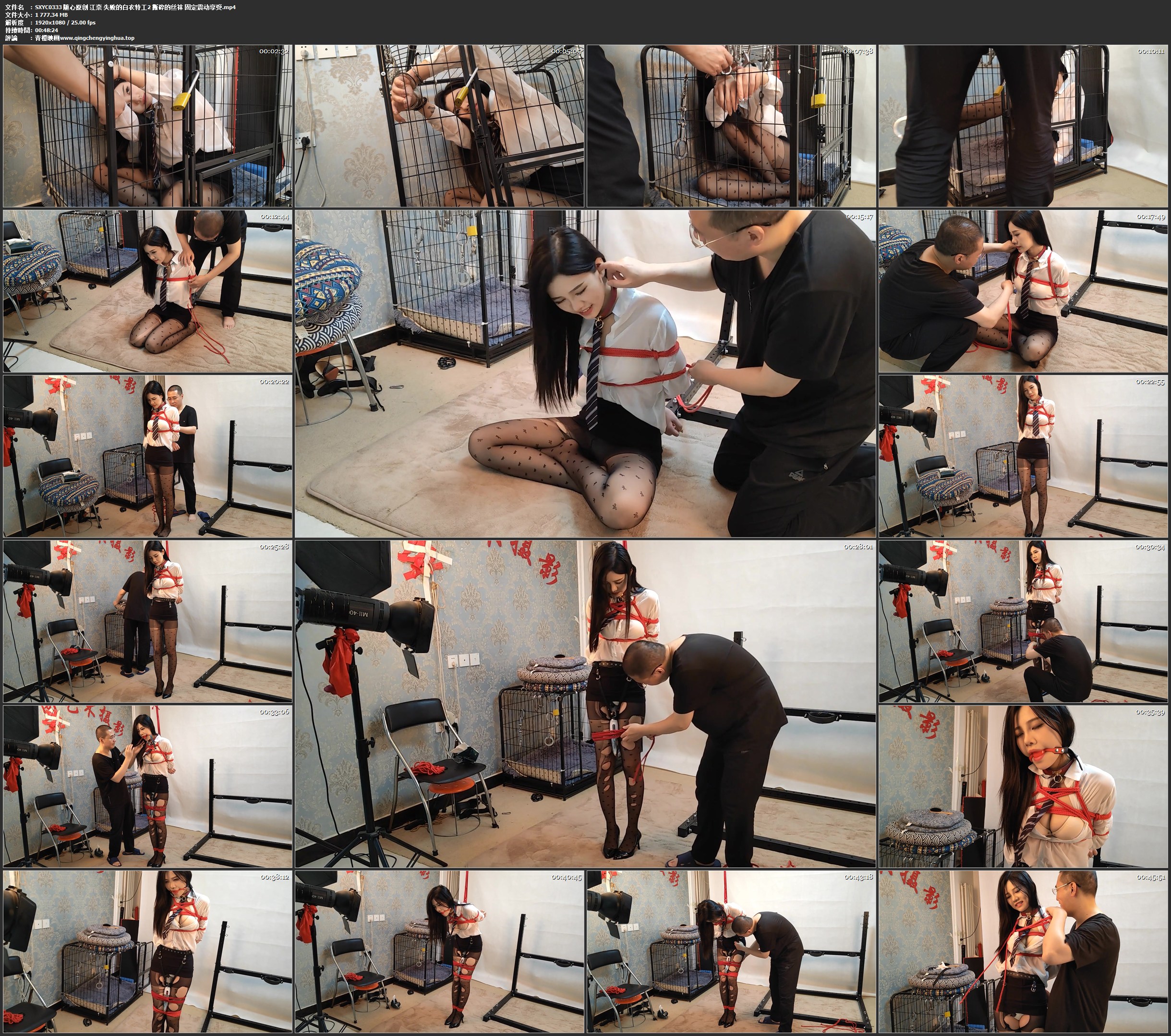随心原创 江奈 失败的白衣特工2 撕碎的丝袜 固定震动享受