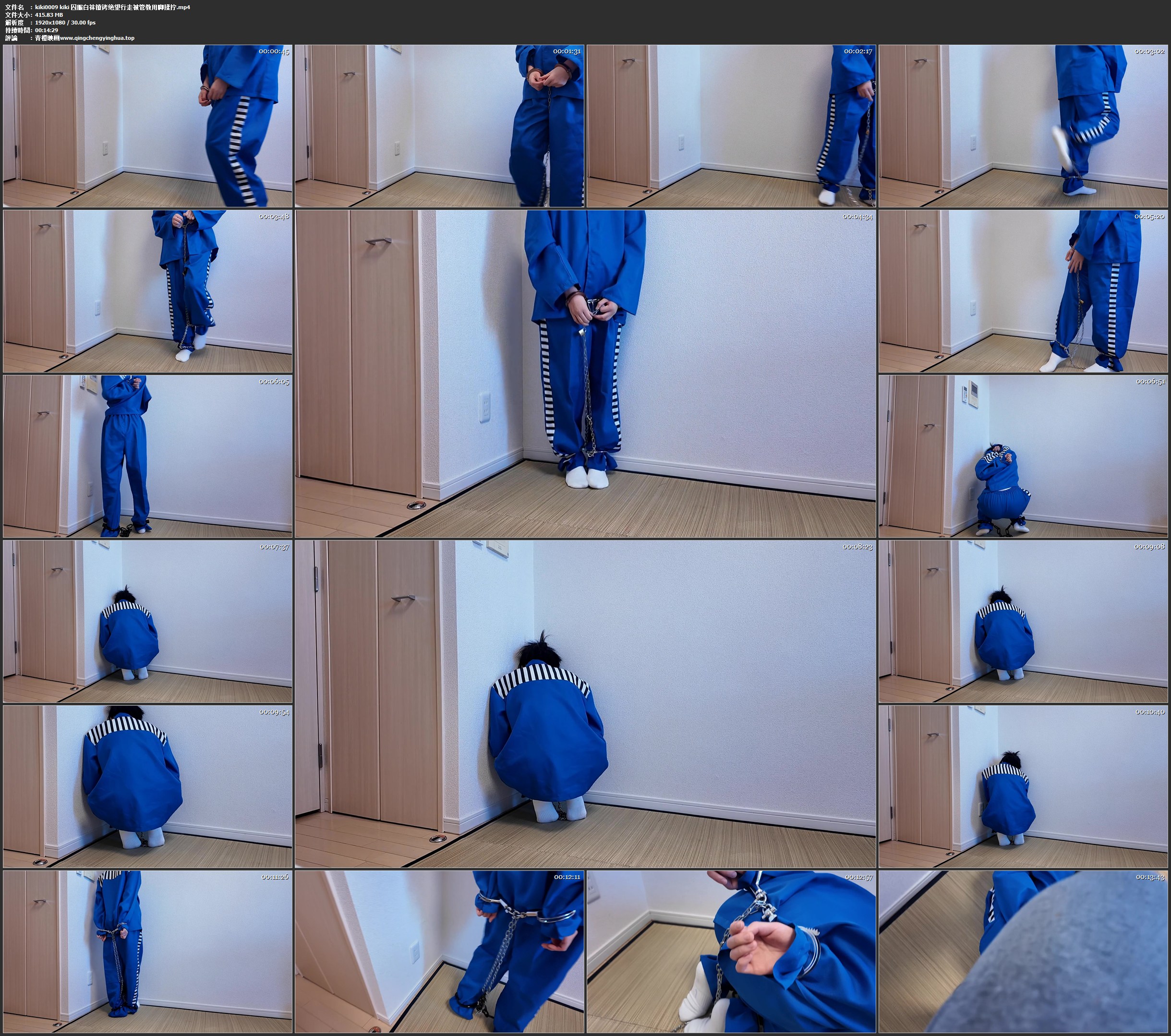 kiki 囚服白袜镣铐绝望行走被管教用脚揉拧