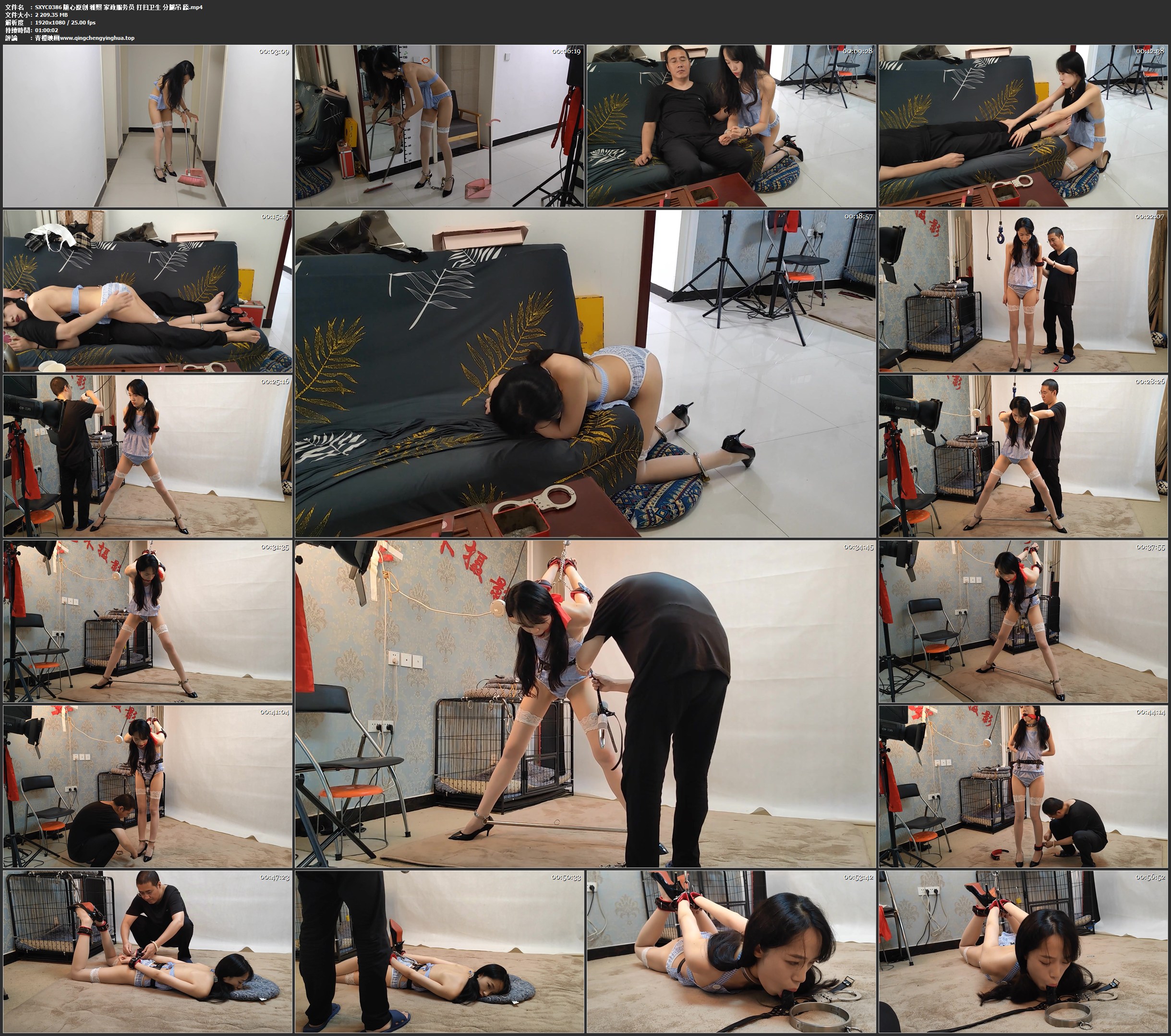 随心原创 雅熙 家政服务员 打扫卫生 分腿吊 舔