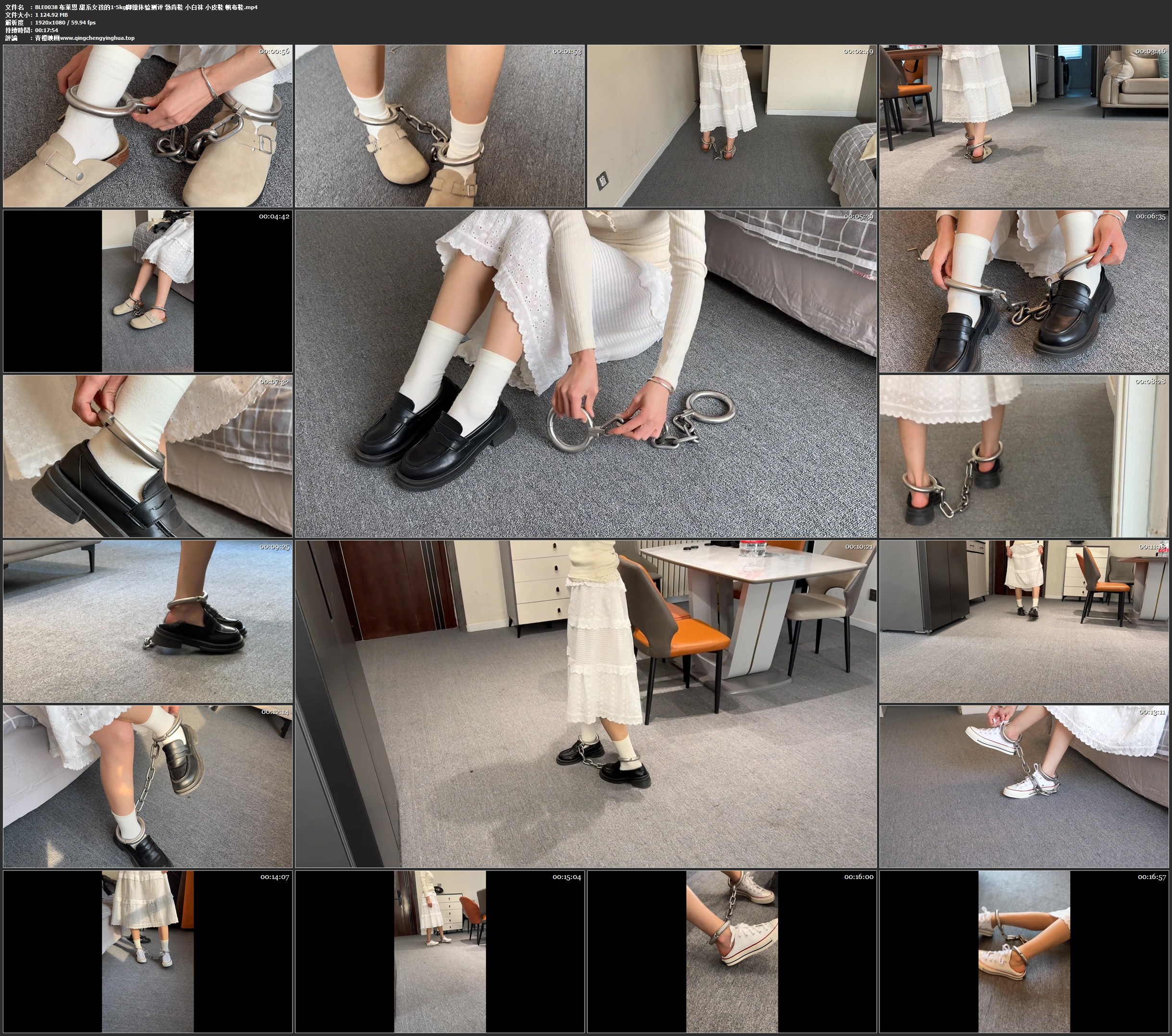 布莱恩 甜系女孩的1·5kg脚镣体验测评 勃肯鞋 小白袜 小皮鞋 帆布鞋