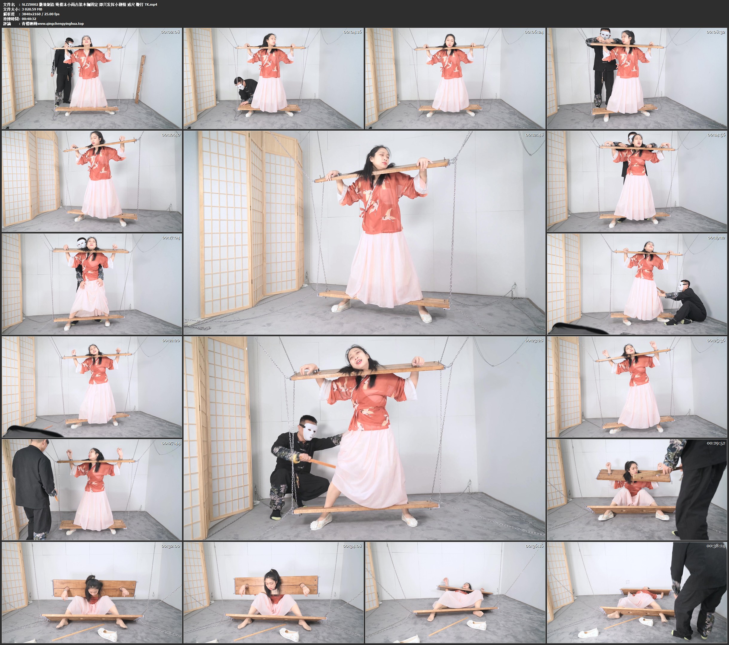 撒琅制造 绳模沐小雨古装木枷固定 即兴发挥小剧情 戒尺 鞭打 TK