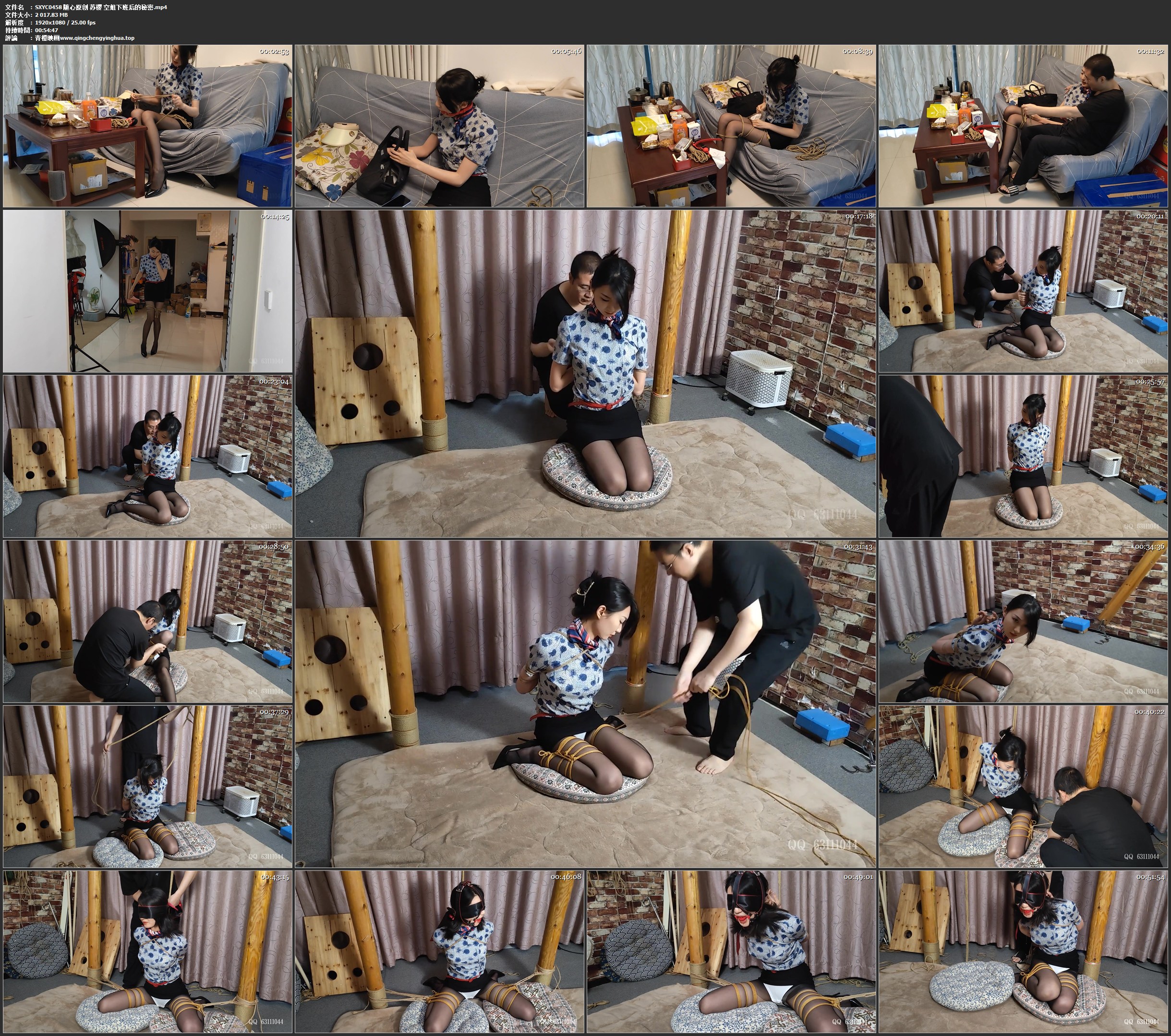 随心原创 苏樱 空姐下班后的秘密