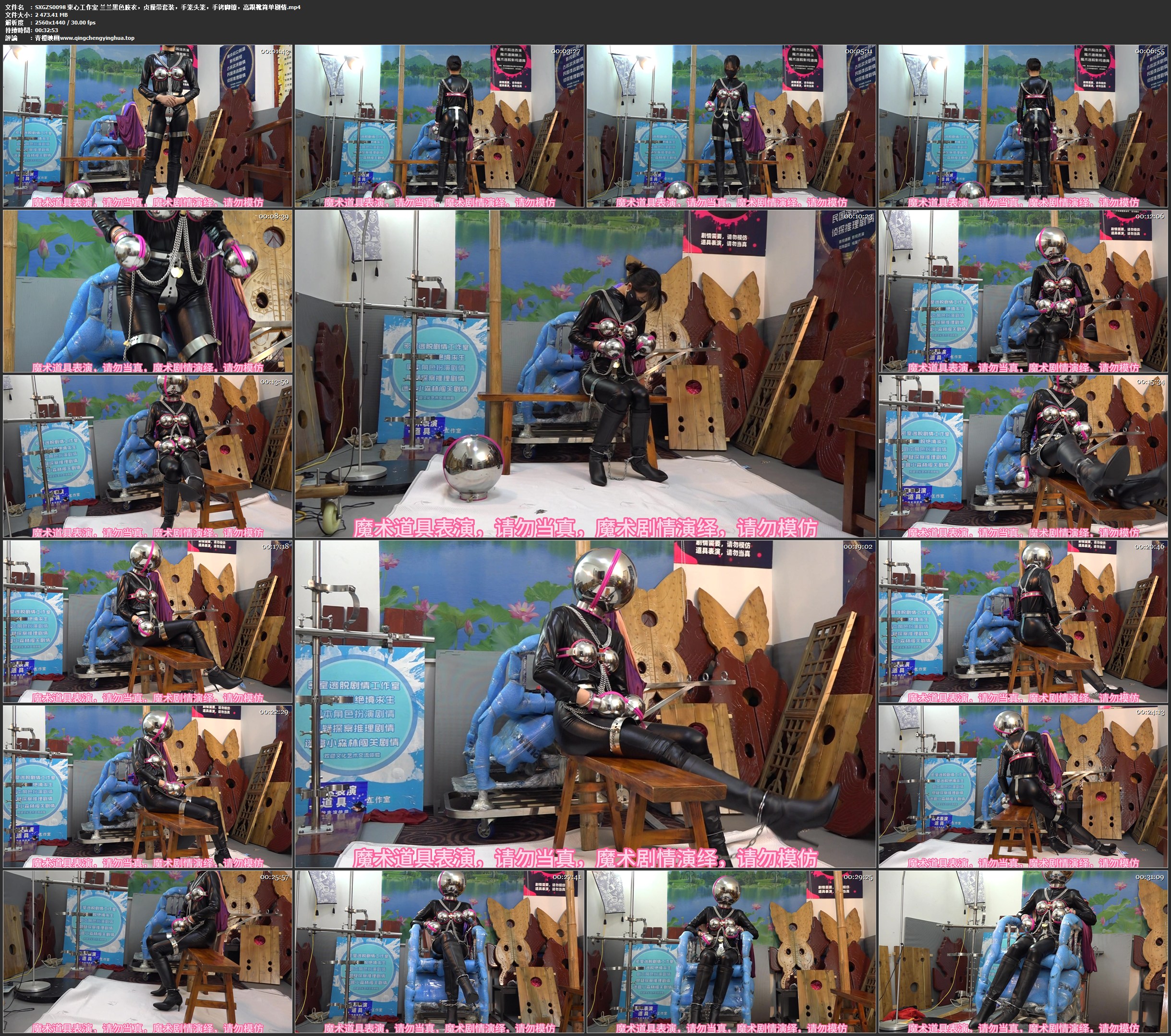 束心工作室 兰兰黑色胶衣，贞操带套装，手笼头笼，手铐脚镣，高跟靴简单剧情