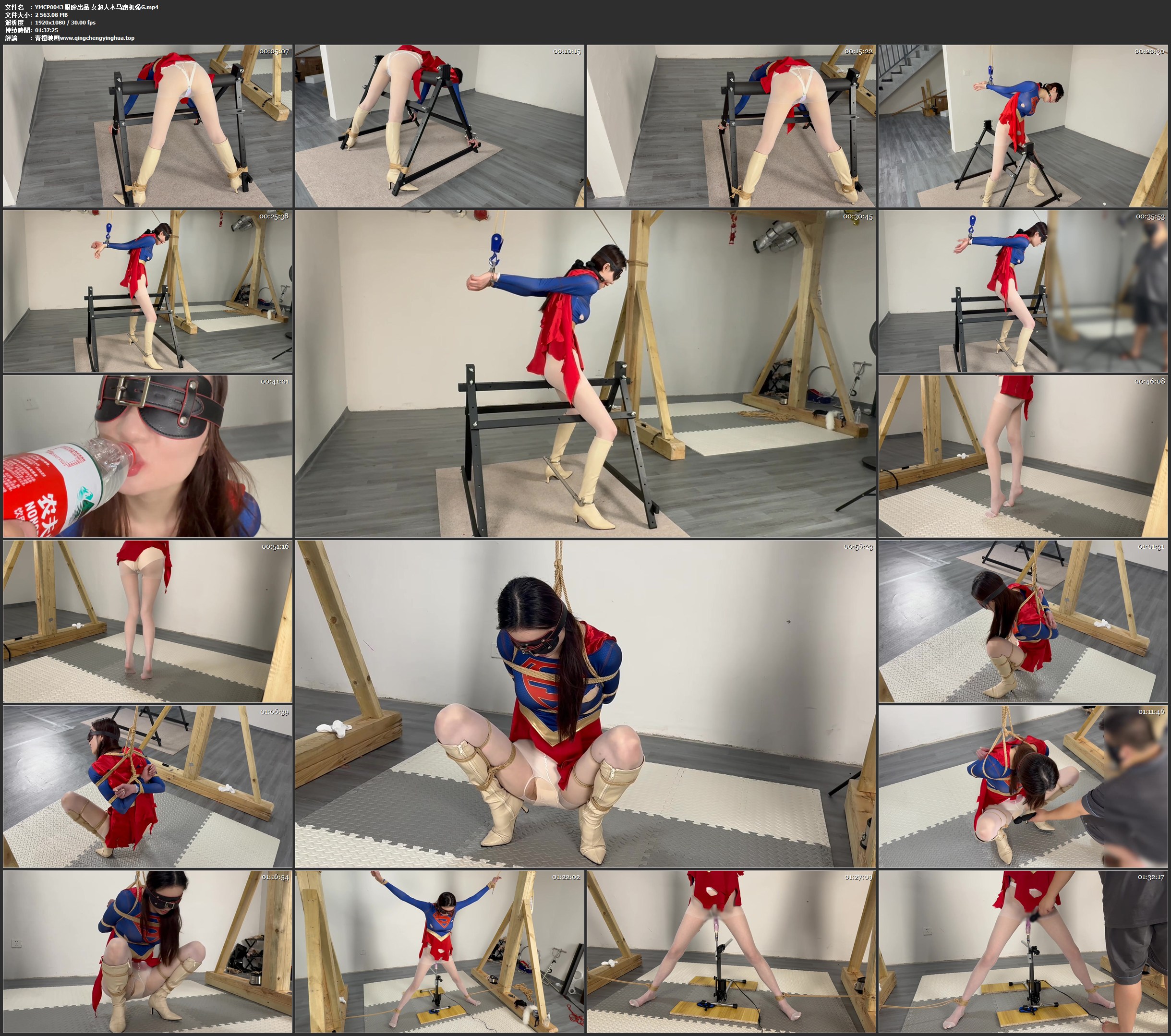 眼眸出品 女超人木马跑机强G